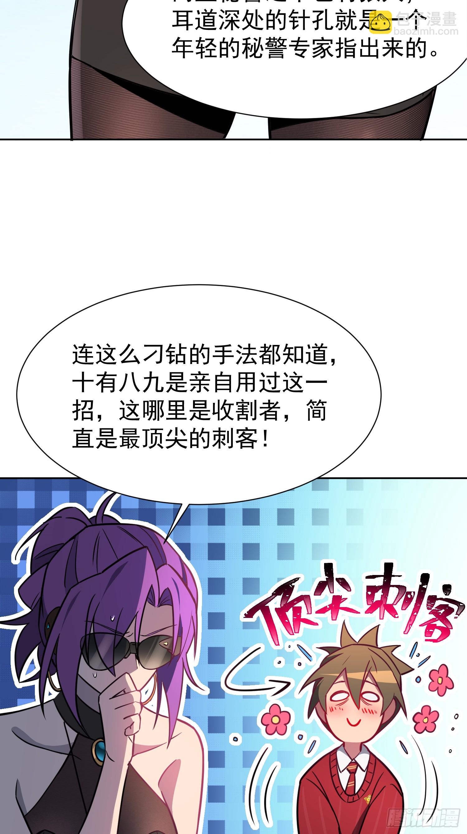 第198话 四号垃圾场(1/2)-第202话