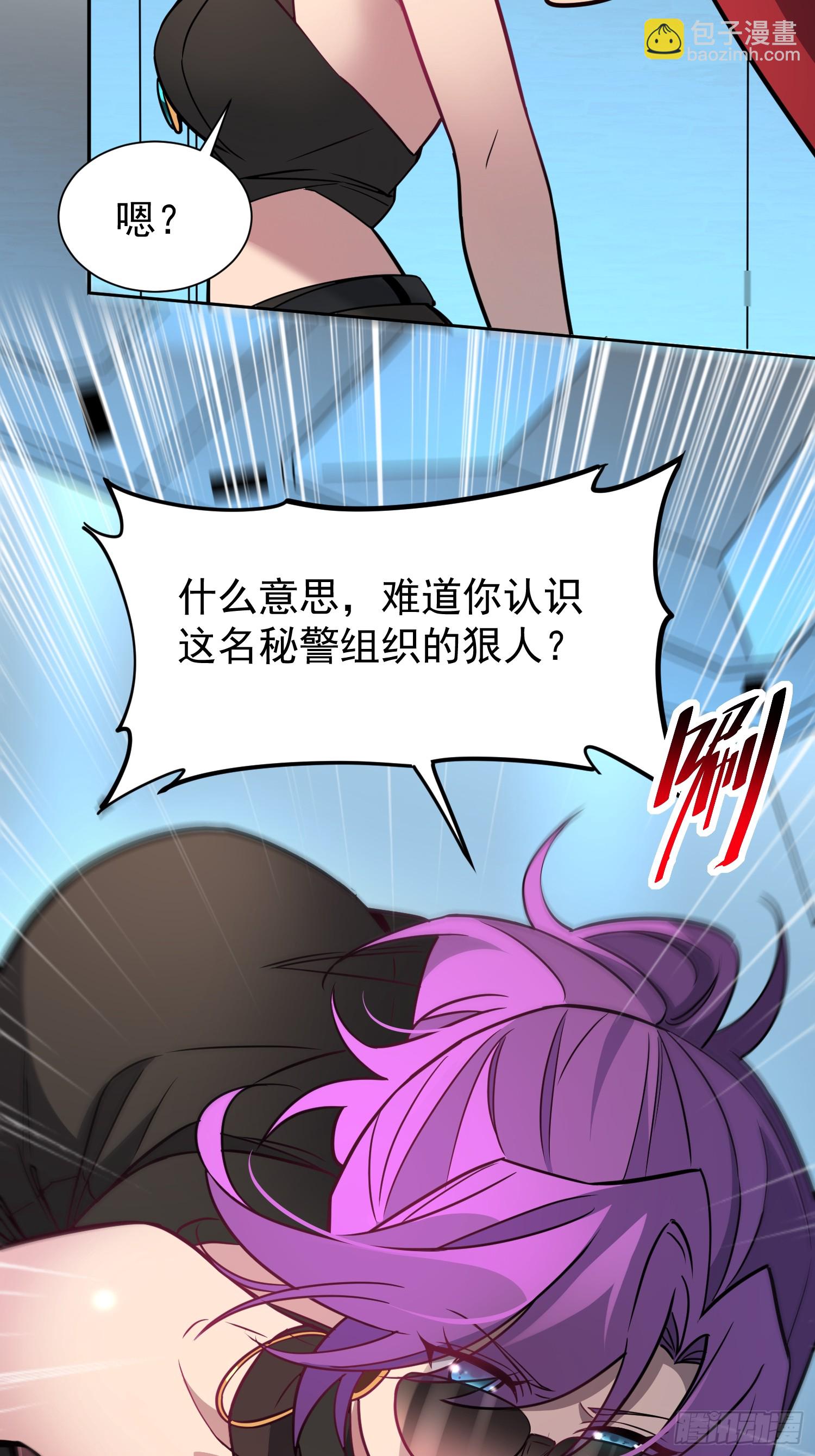 第198话 四号垃圾场(1/2)-第202话