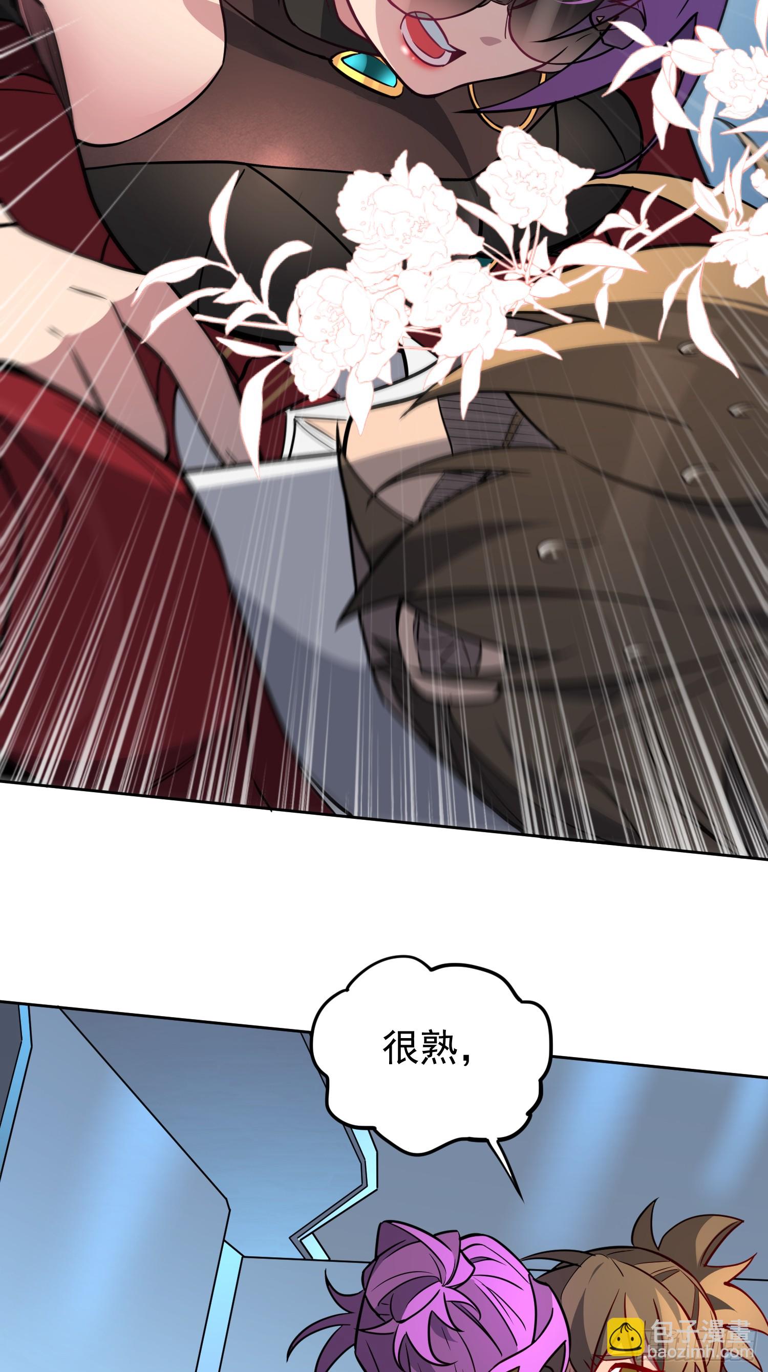 第198话 四号垃圾场(1/2)-第202话