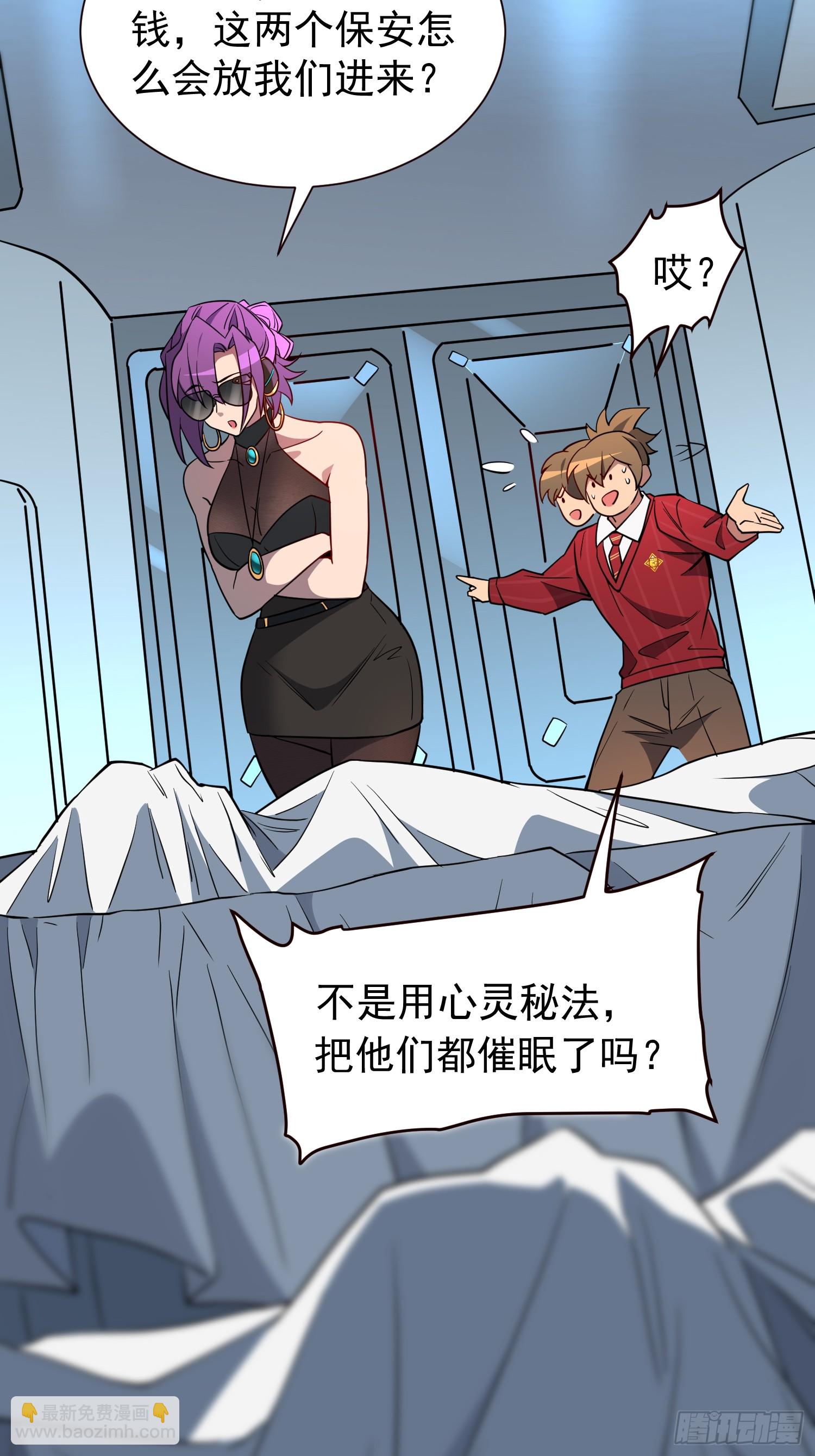 第198话 四号垃圾场(1/2)-第202话