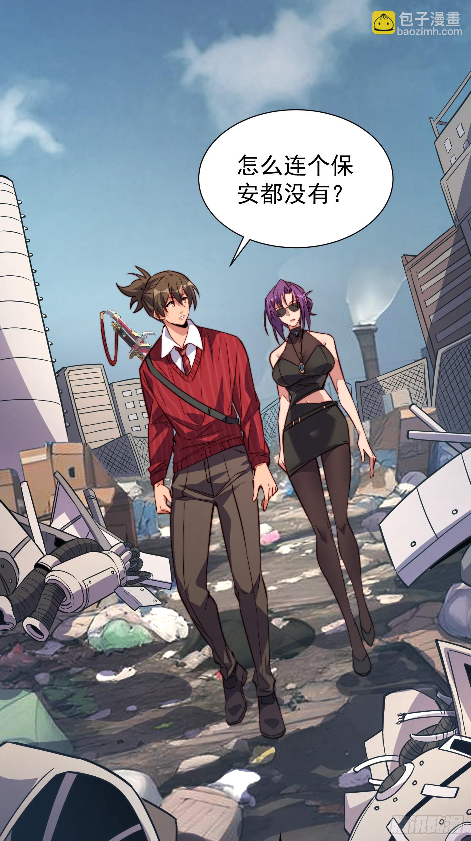第198话 四号垃圾场(1/2)-第202话