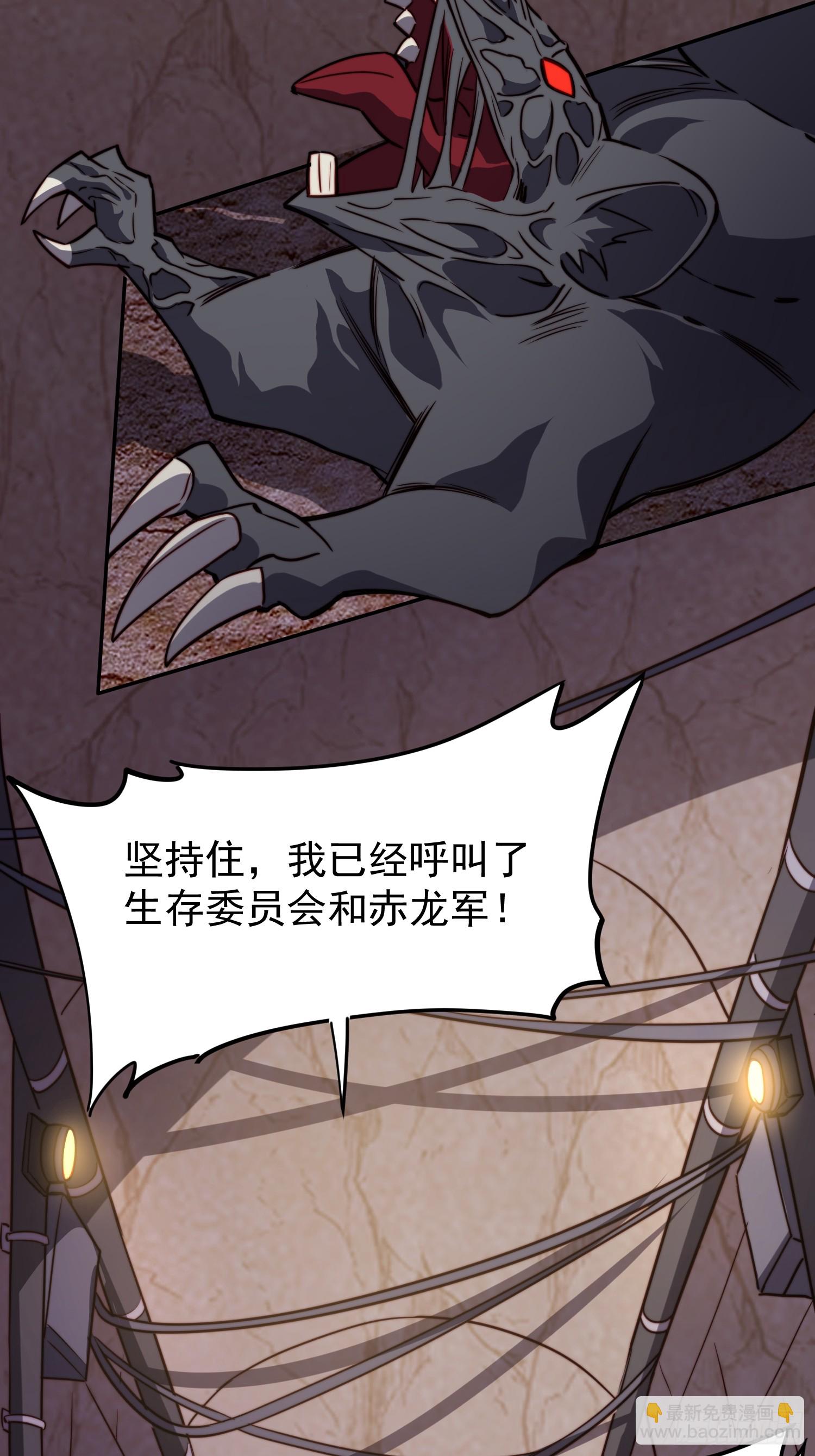 第198话 四号垃圾场(1/2)-第202话