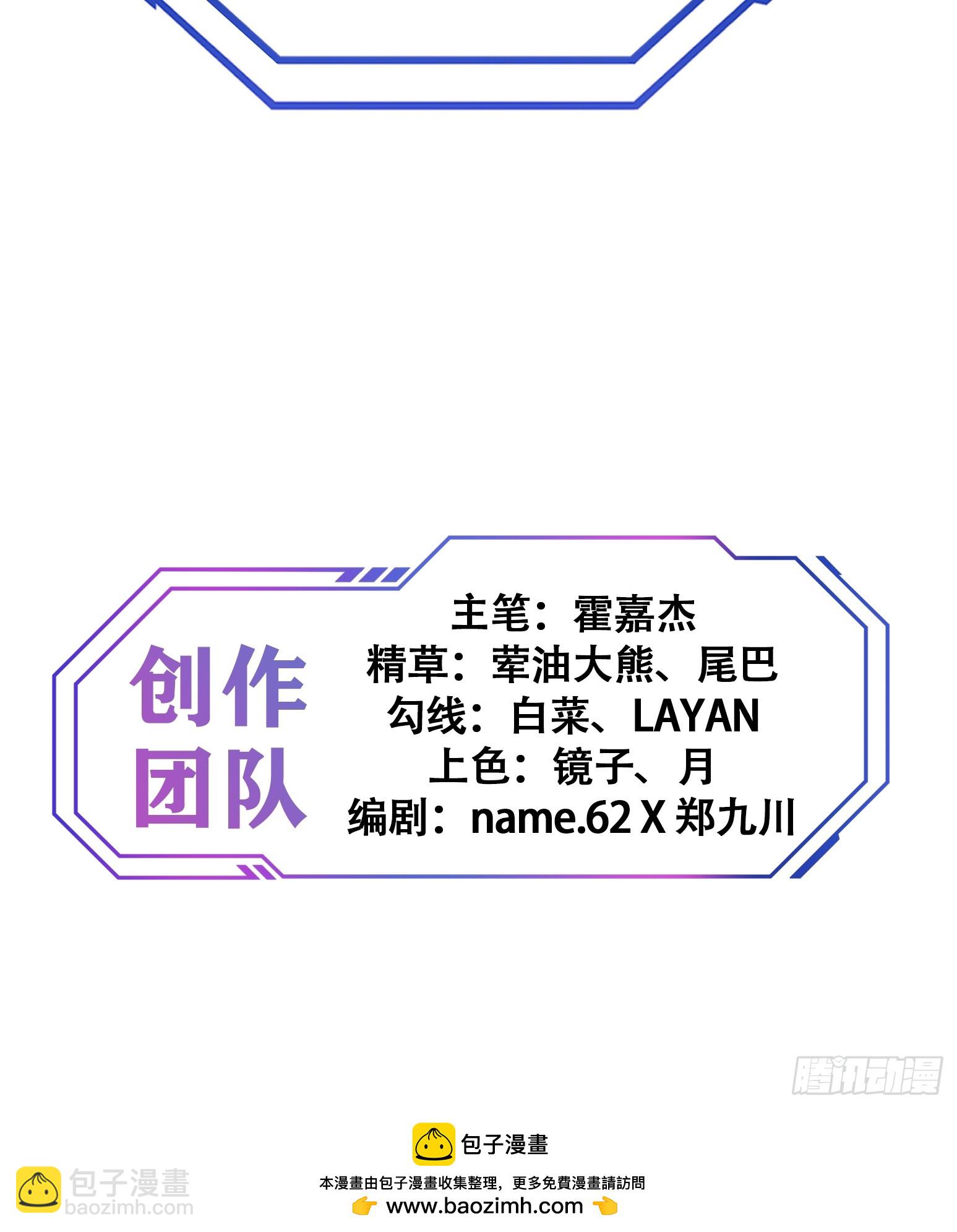 第198话 四号垃圾场(1/2)-第202话