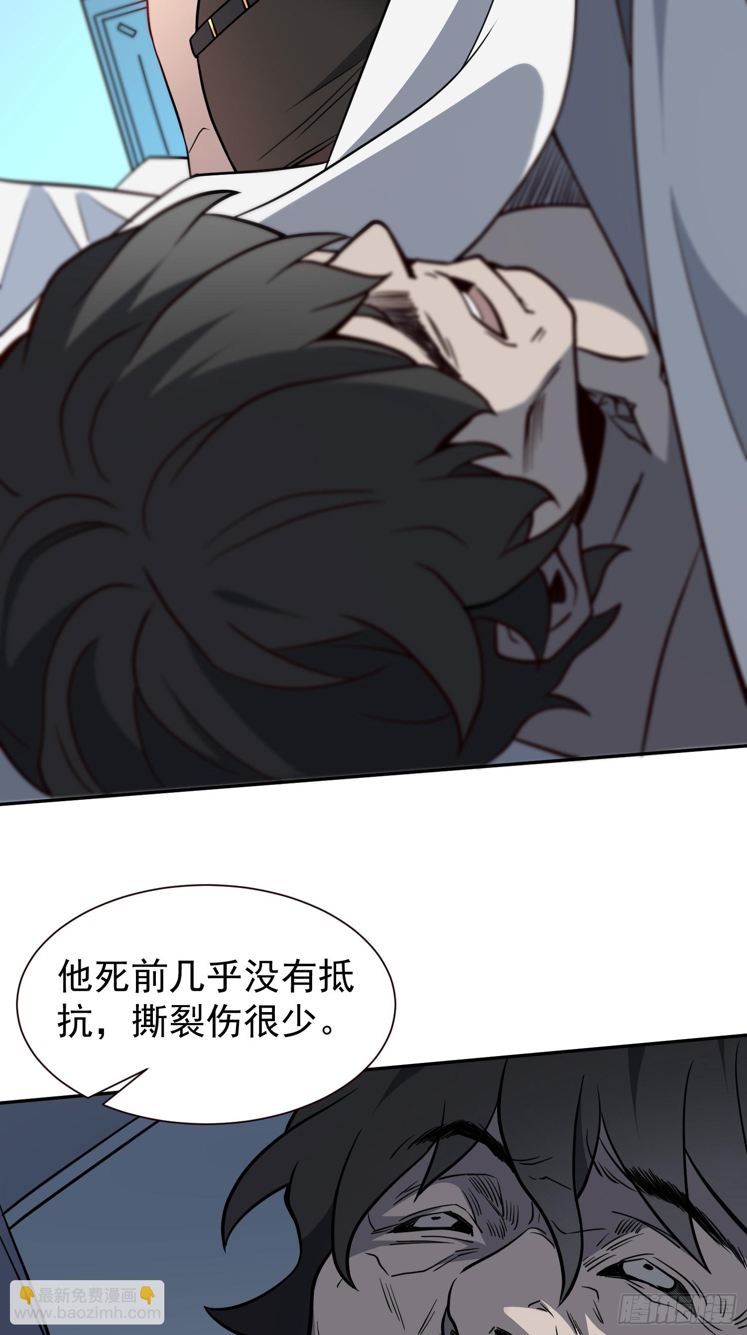 第198话 四号垃圾场(1/2)-第202话