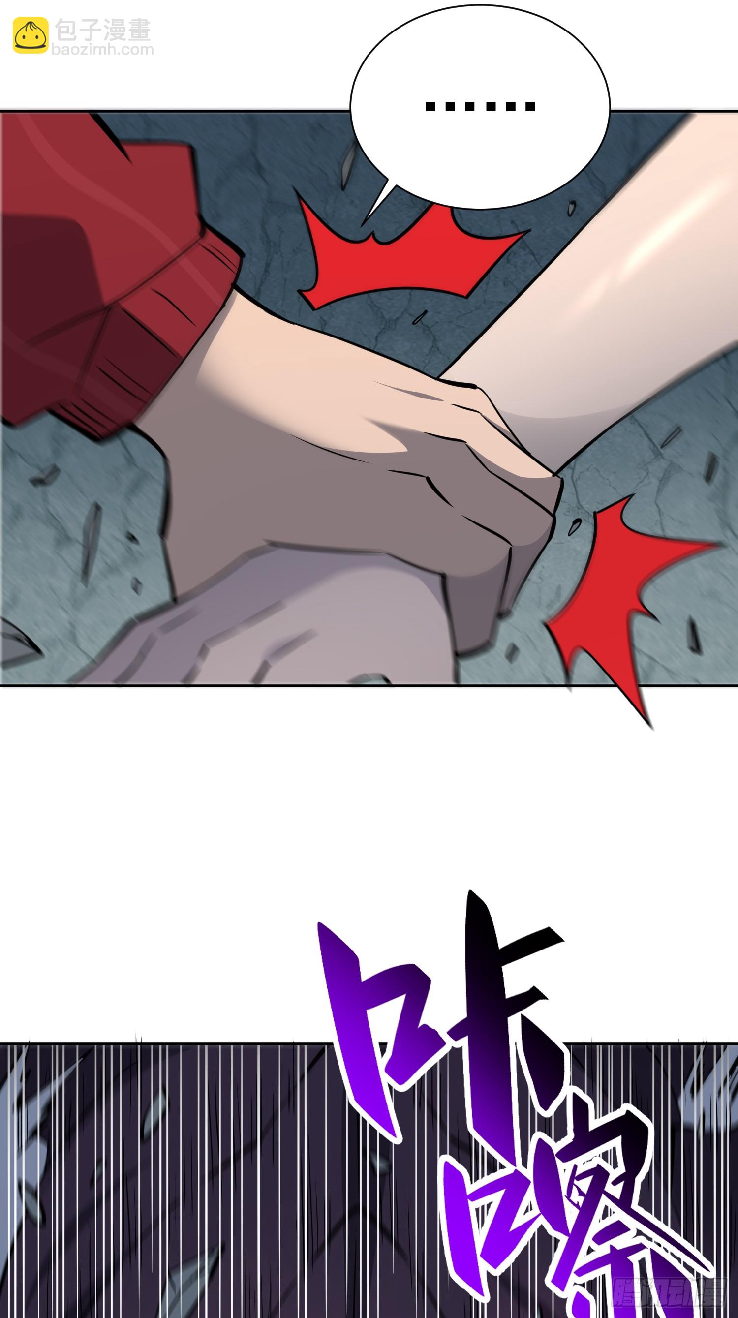 第200话 巨化沙虫-第204话