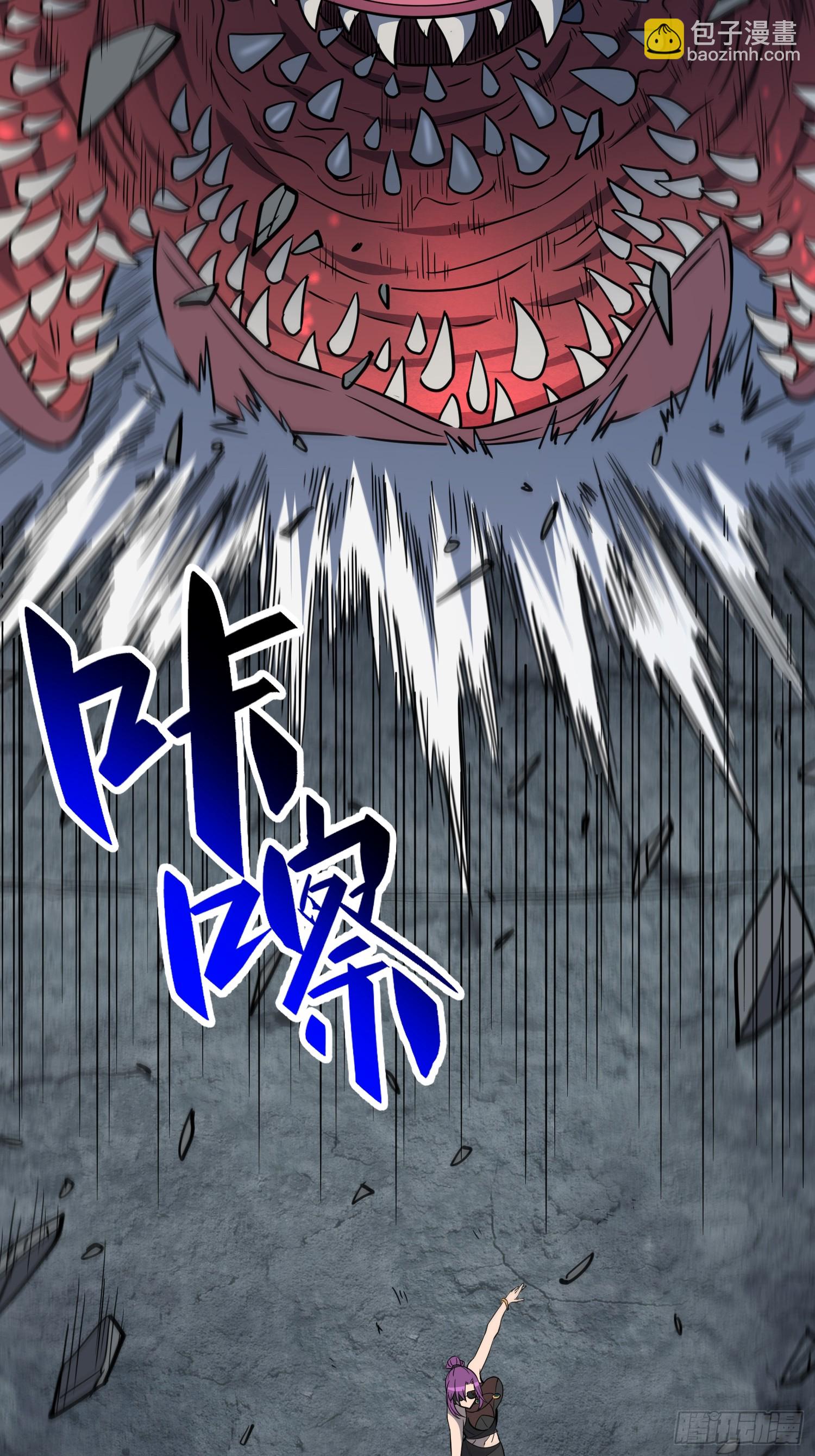 第200话 巨化沙虫-第204话