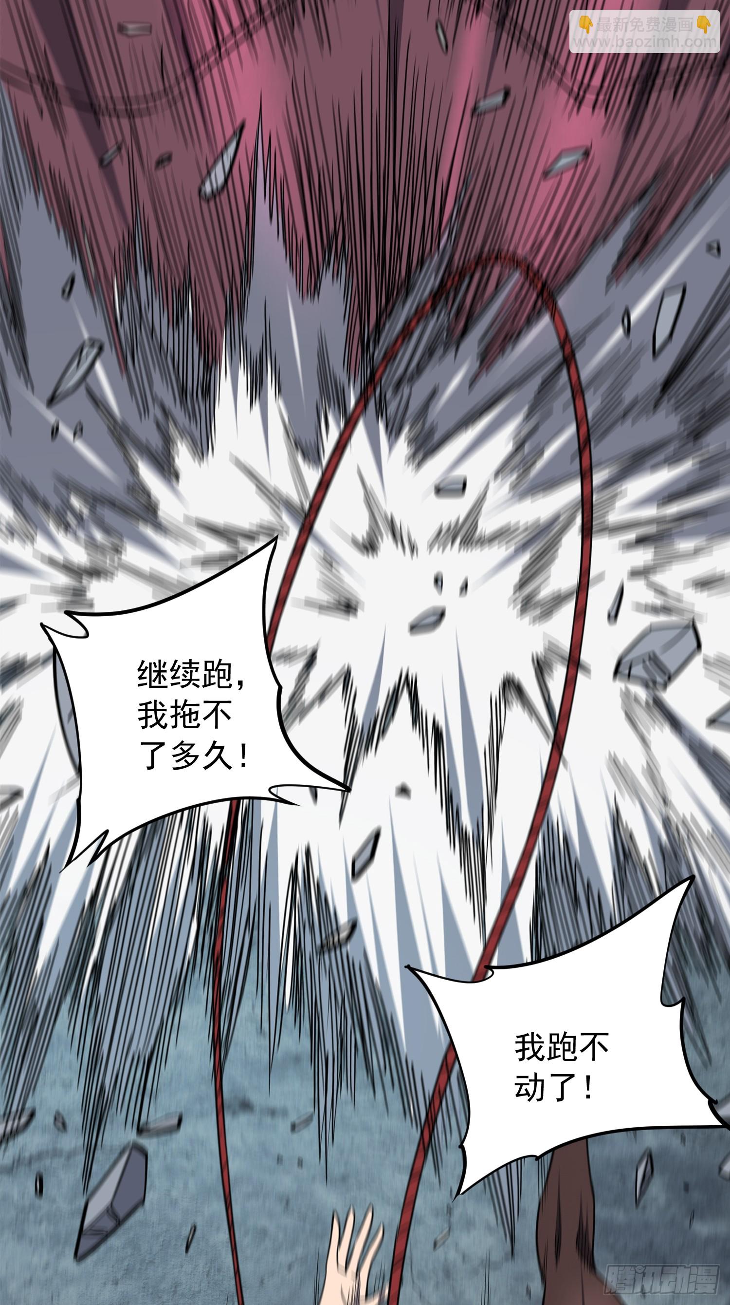第200话 巨化沙虫-第204话