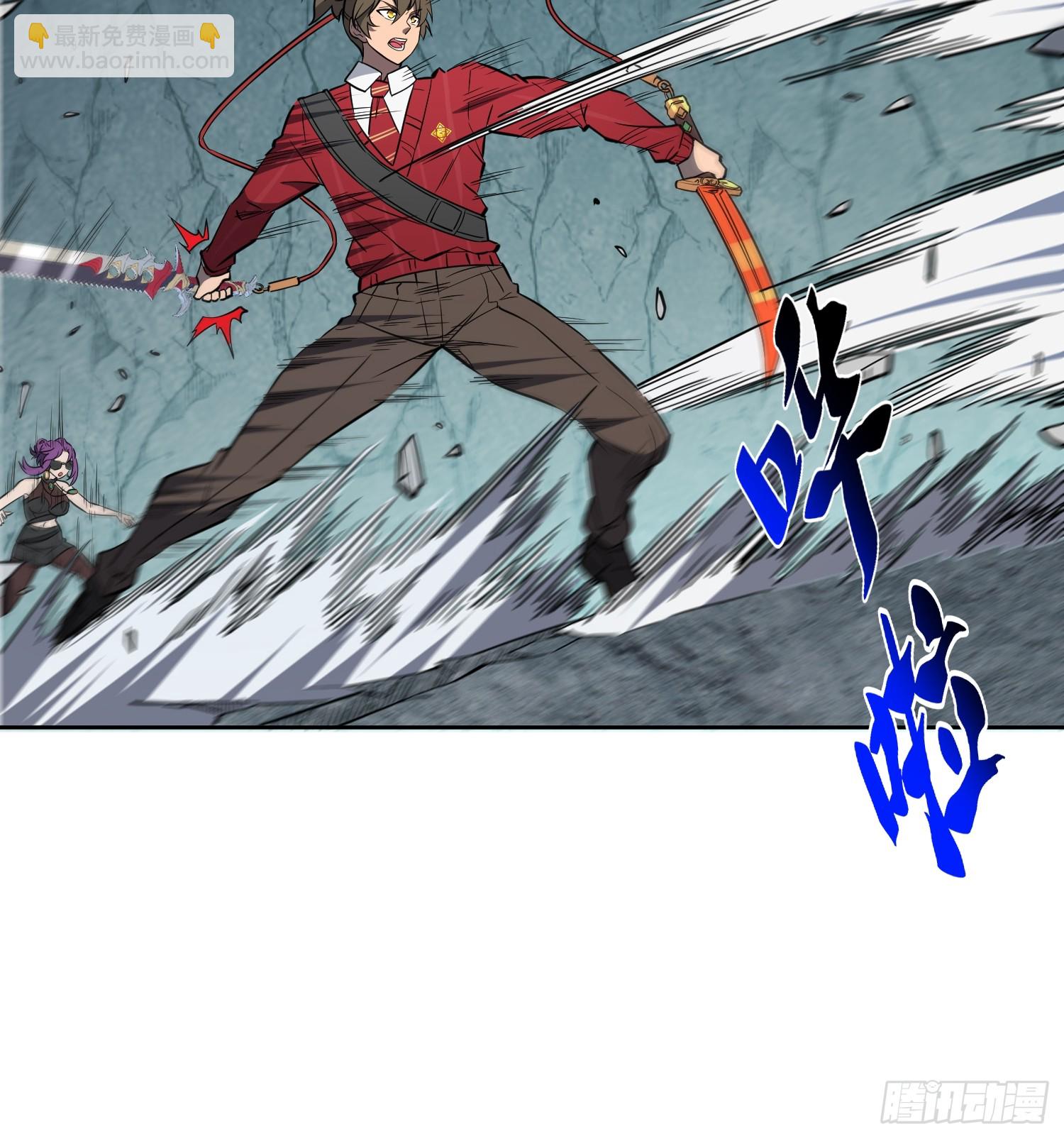 第200话 巨化沙虫-第204话