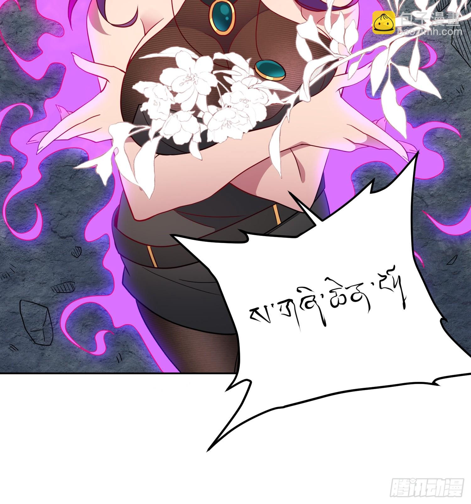 第200话 巨化沙虫-第204话