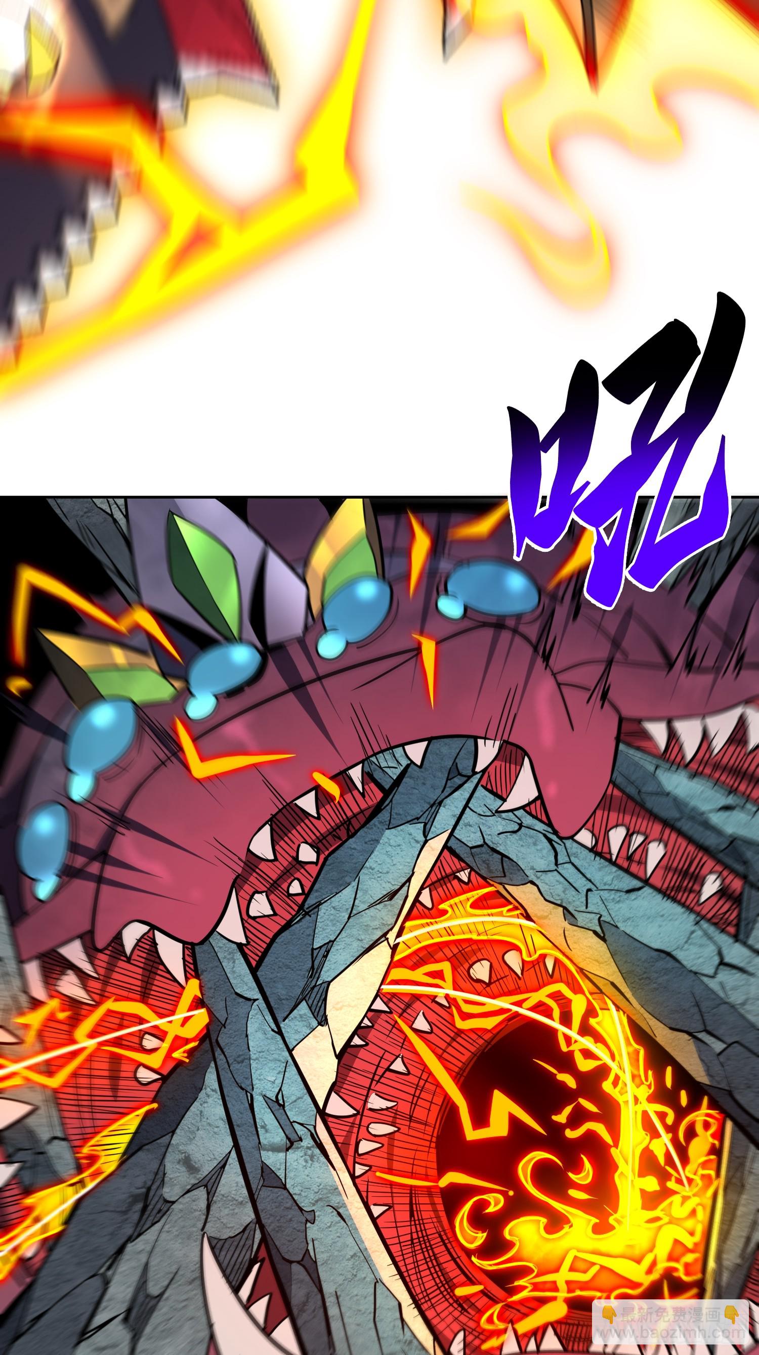 第200话 巨化沙虫-第204话