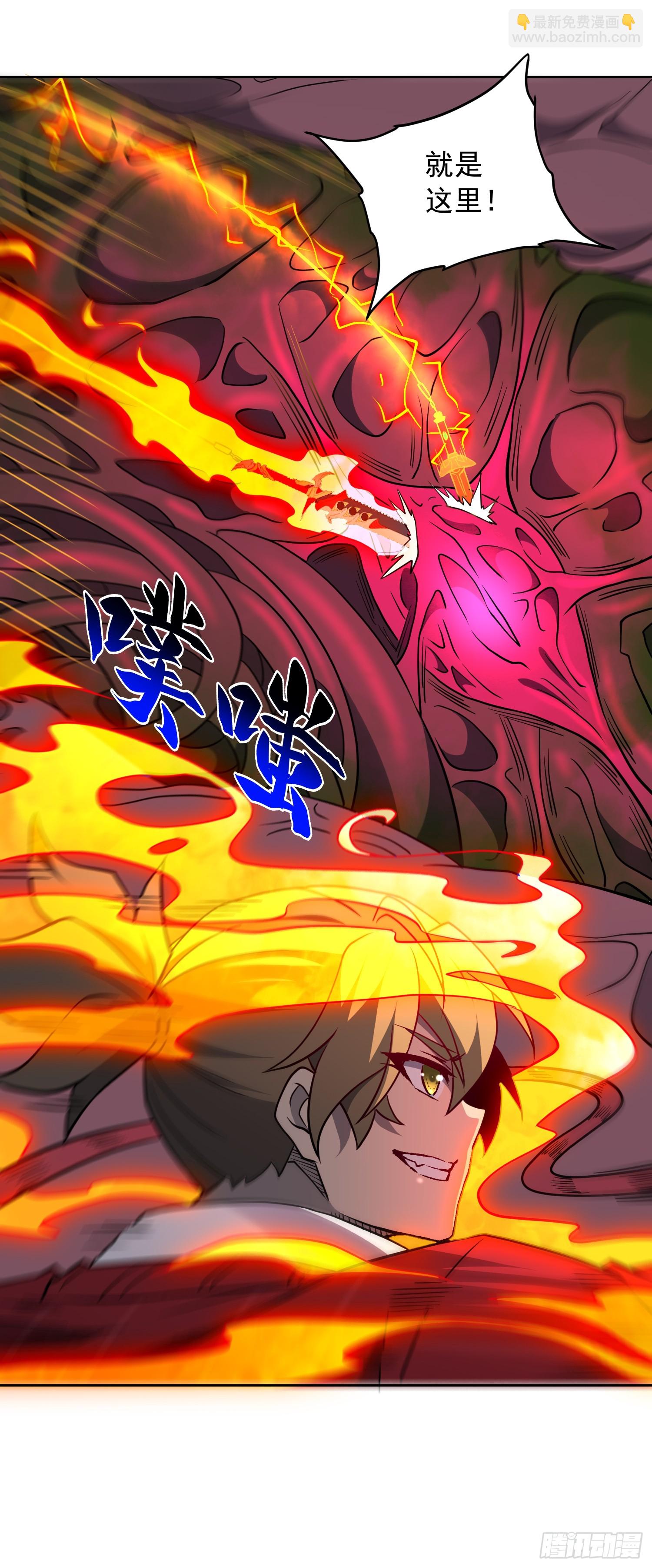 第200话 巨化沙虫-第204话