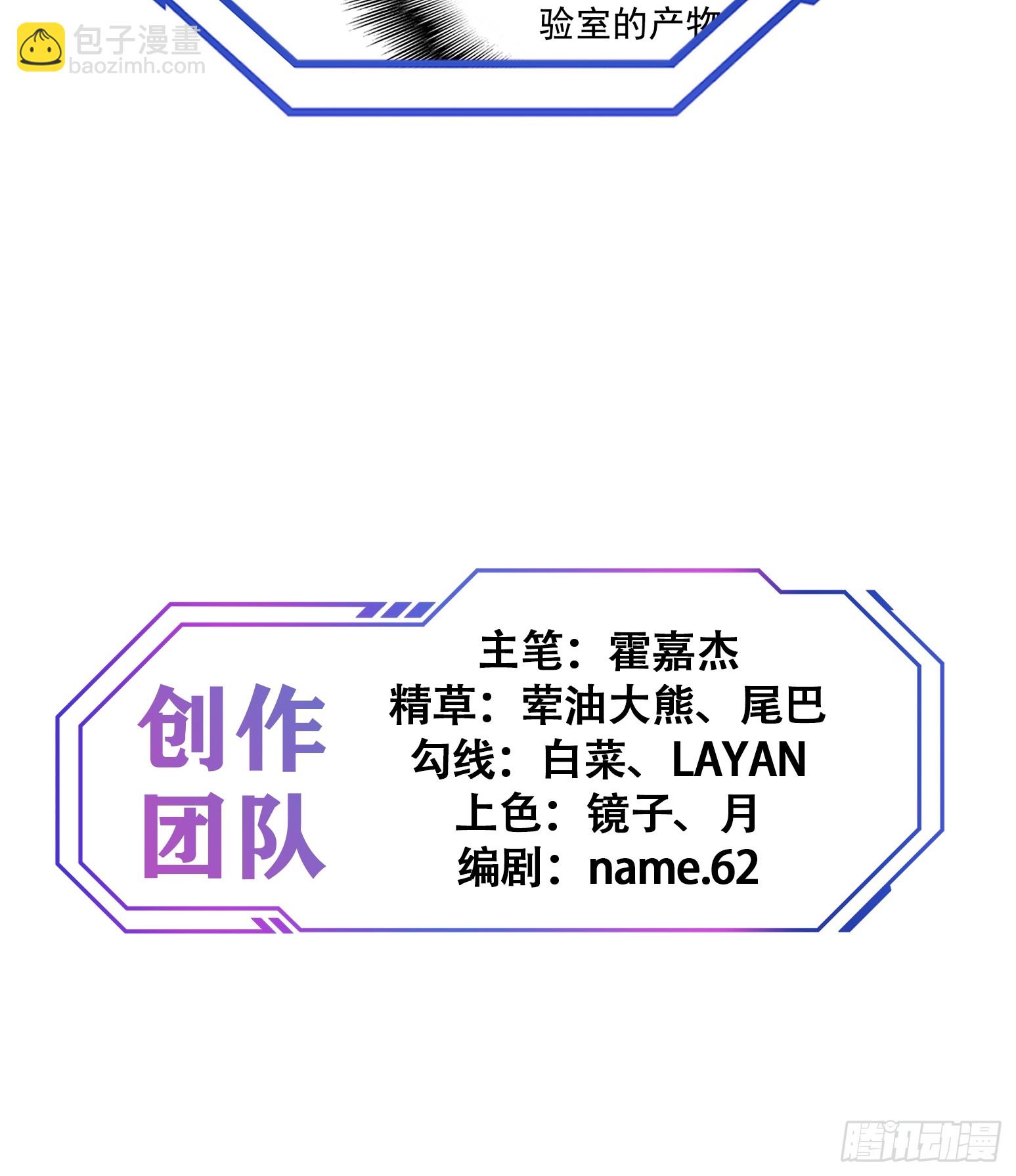第200话 巨化沙虫-第204话