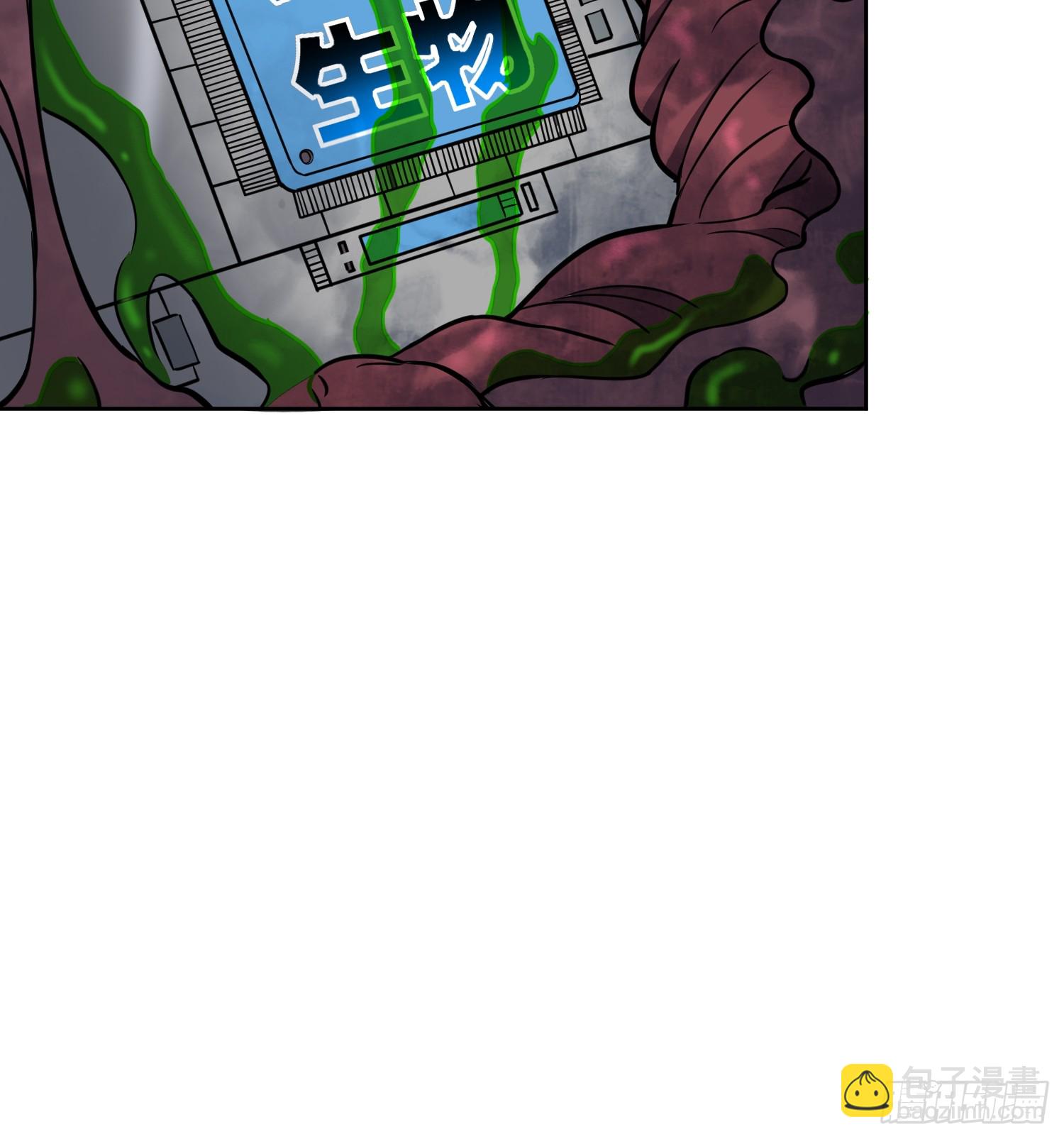 第200话 巨化沙虫-第204话