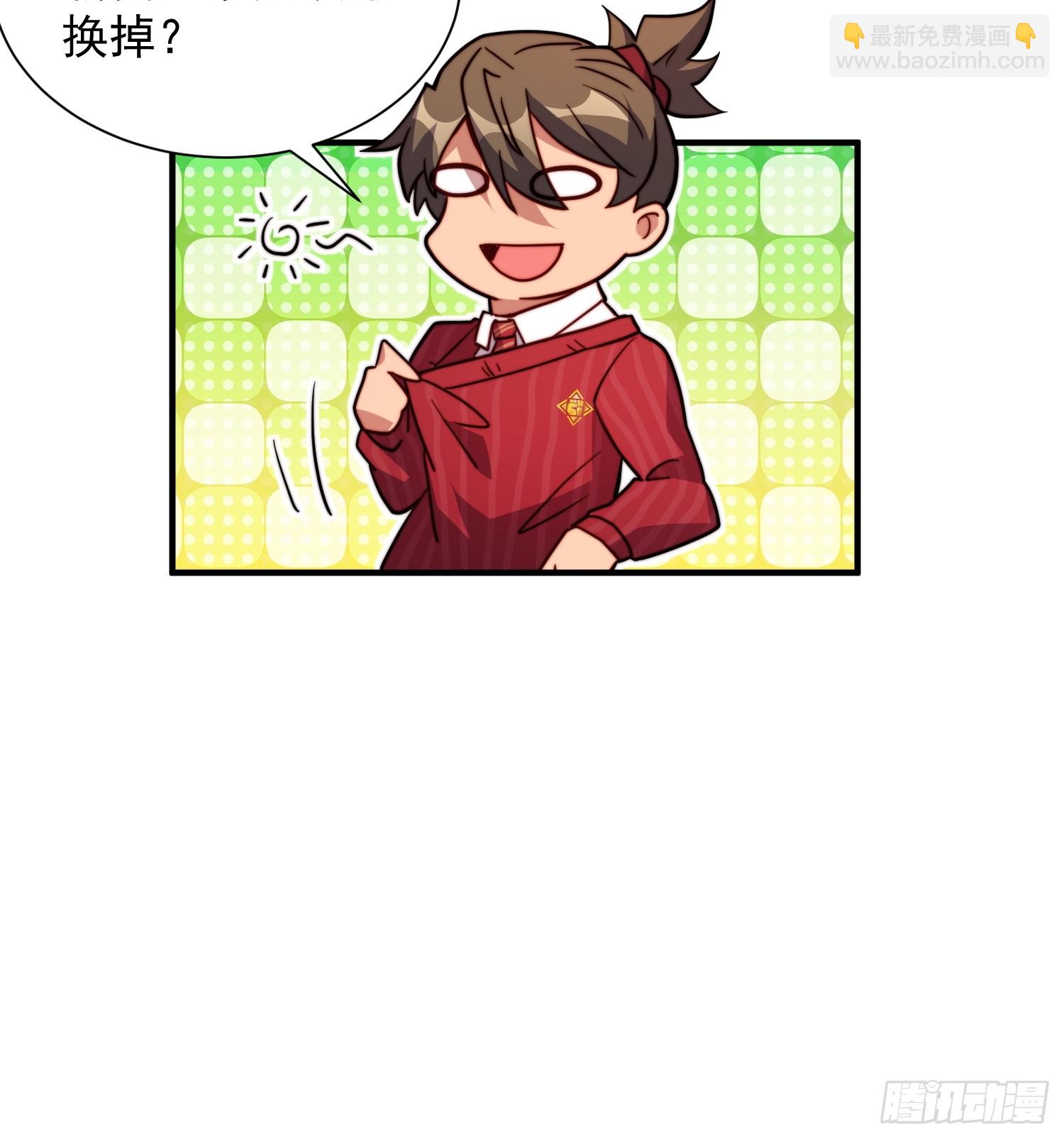 第202话 金牙巢城-第206话