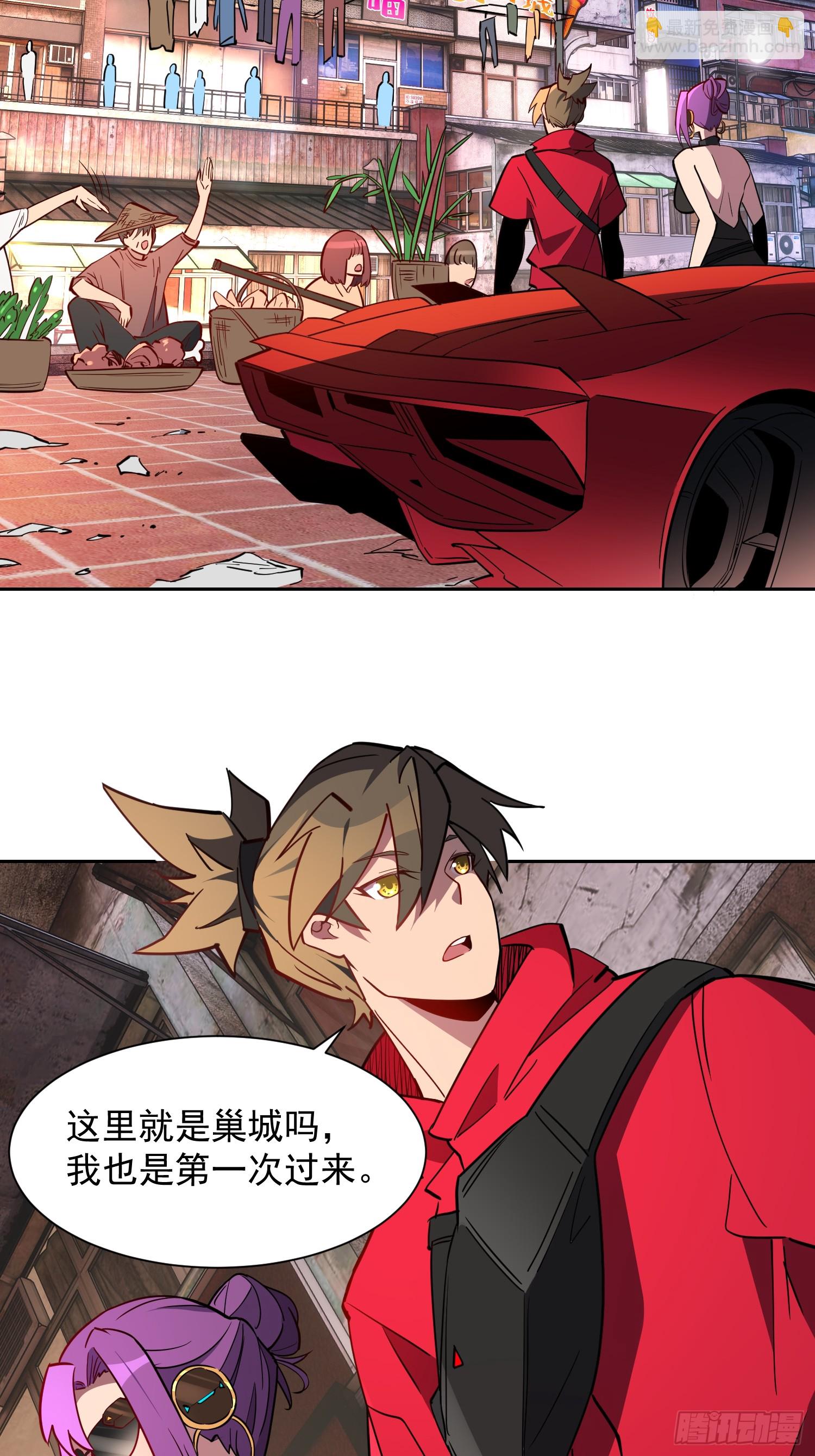 第202话 金牙巢城-第206话