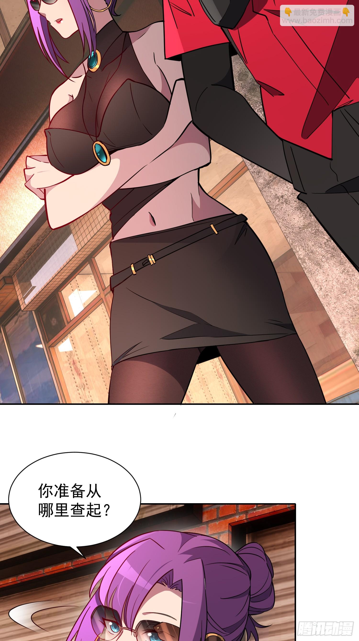 第202话 金牙巢城-第206话