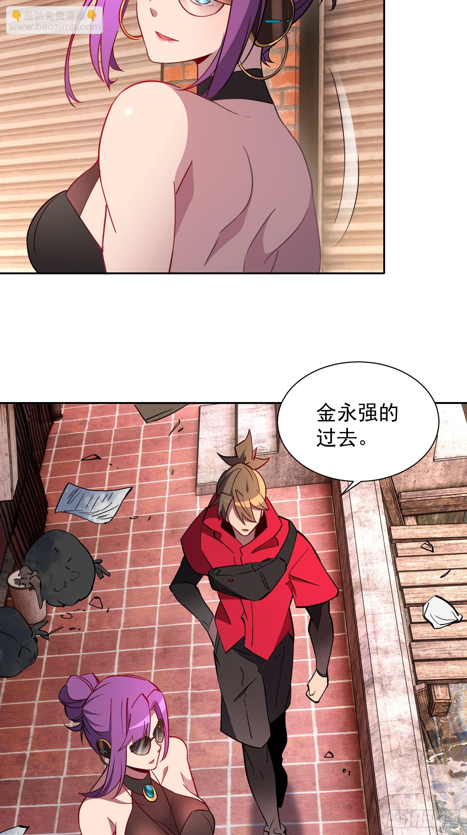 第202话 金牙巢城-第206话