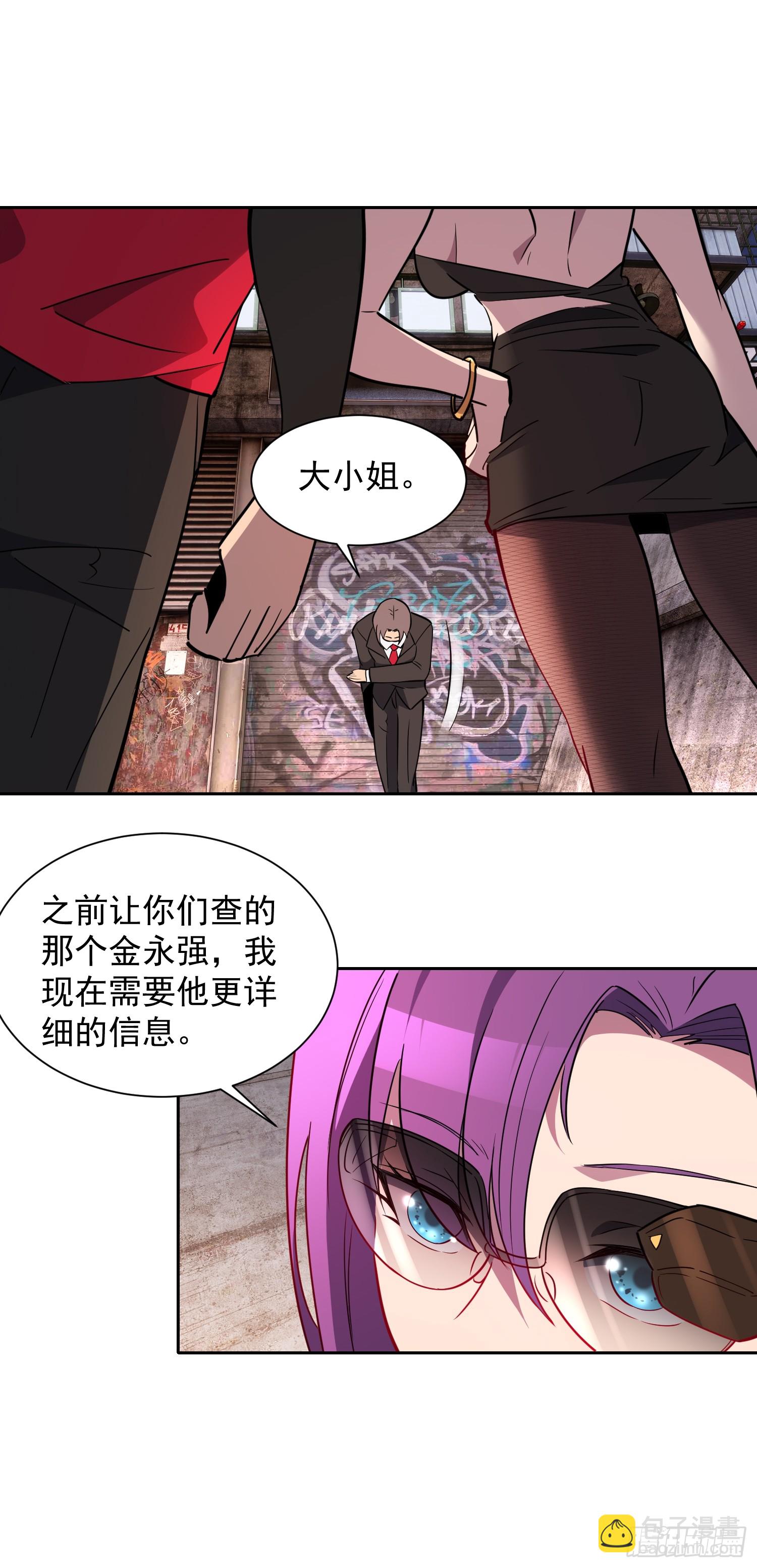 第202话 金牙巢城-第206话