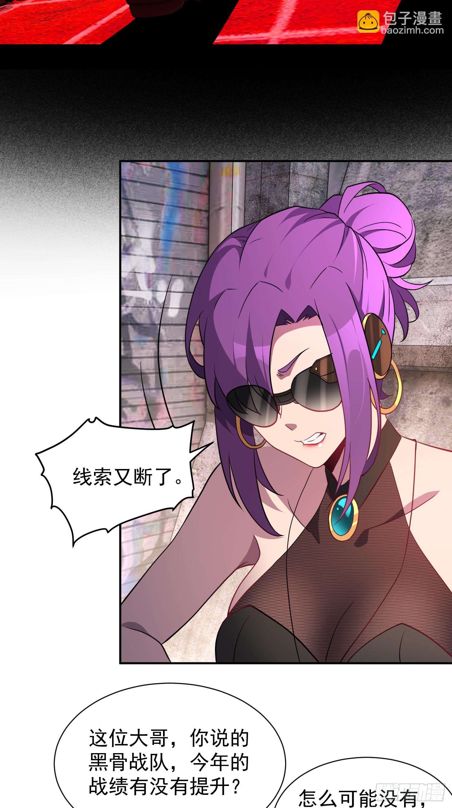 第202话 金牙巢城-第206话