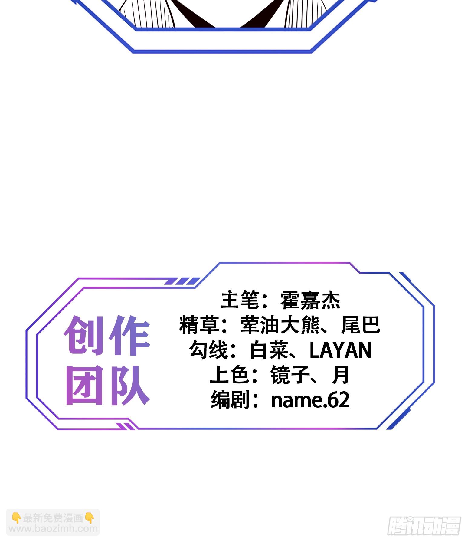 第202话 金牙巢城-第206话