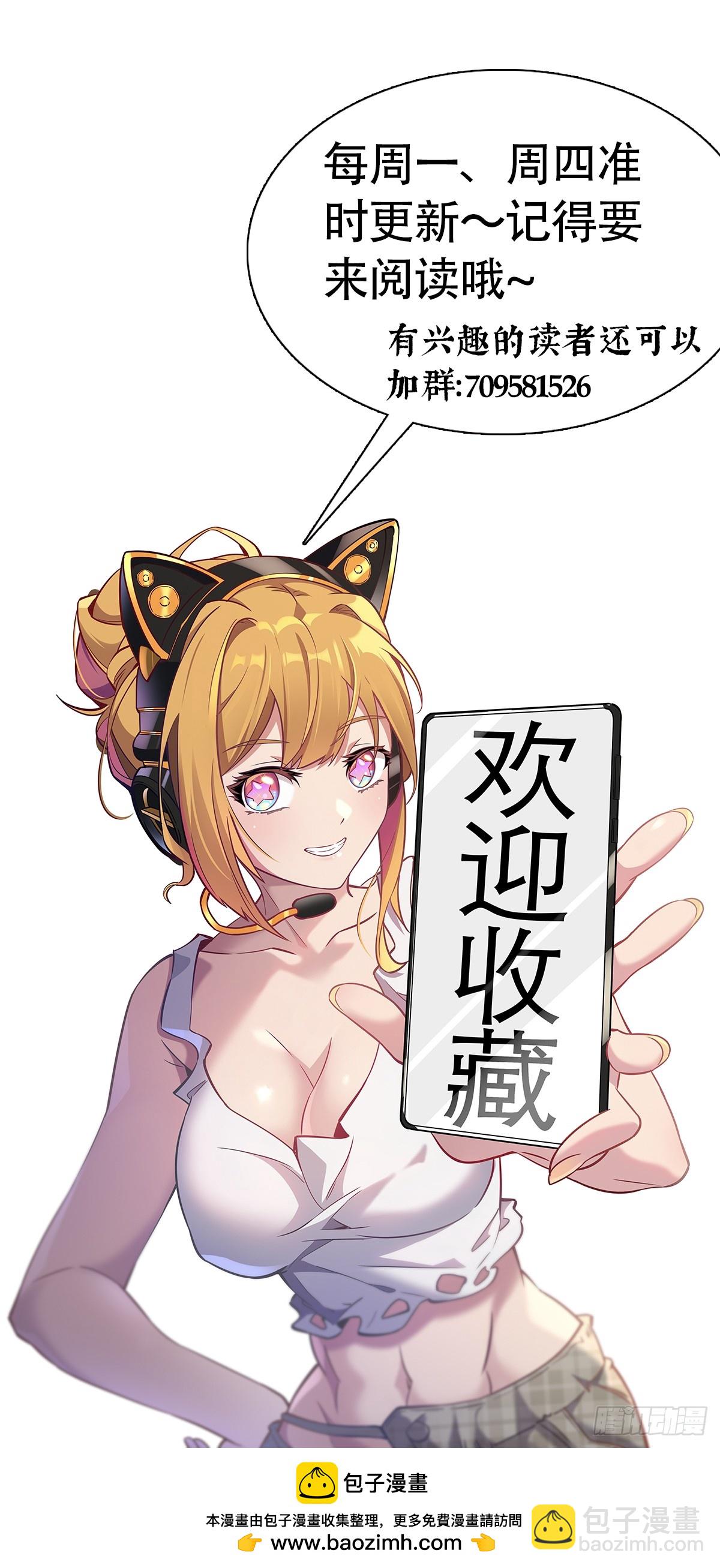 第202话 金牙巢城-第206话
