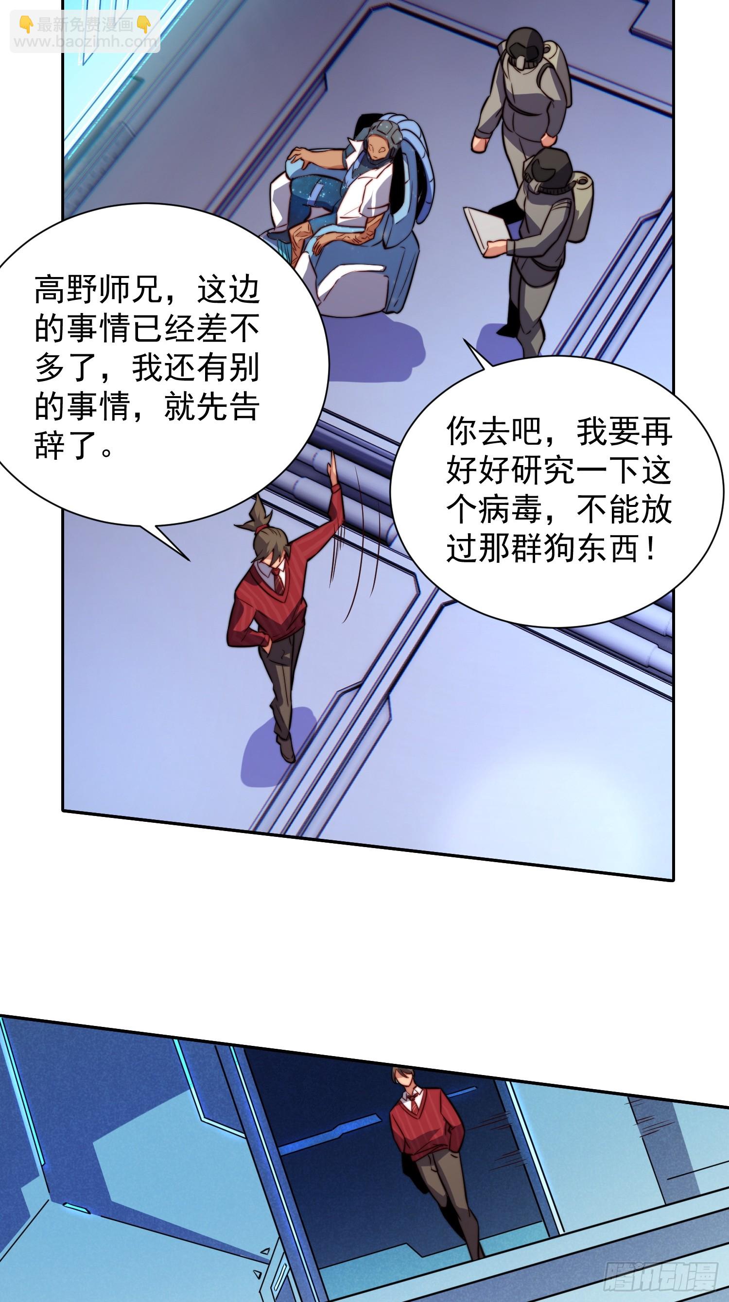 第202话 金牙巢城-第206话