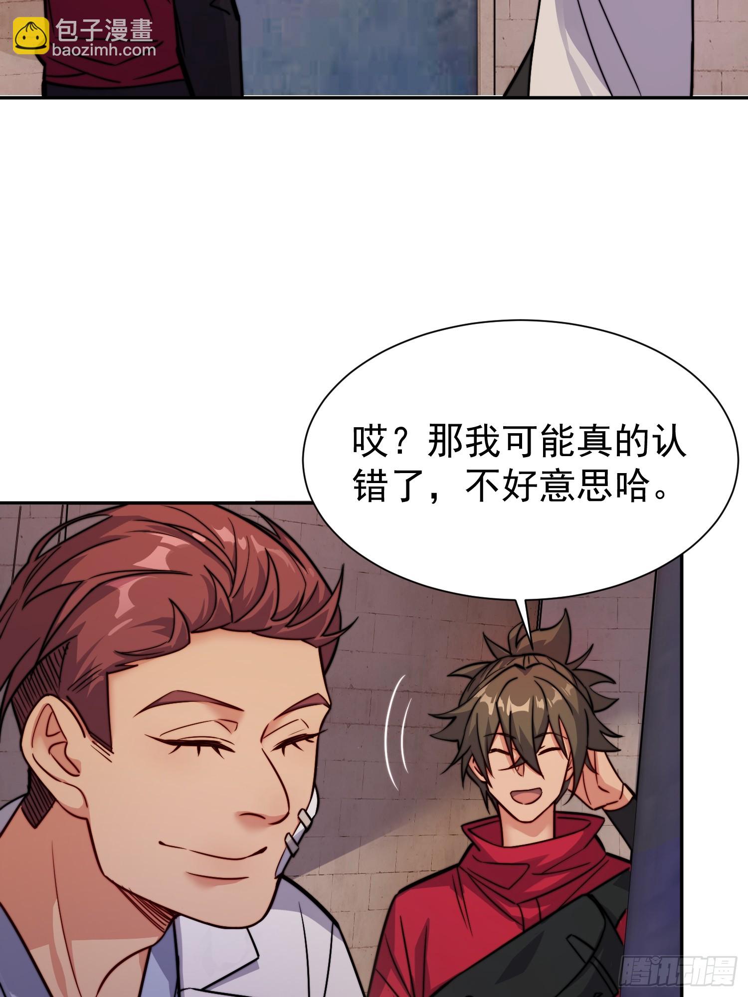第204话 申玉鹏(1/2)-第208话