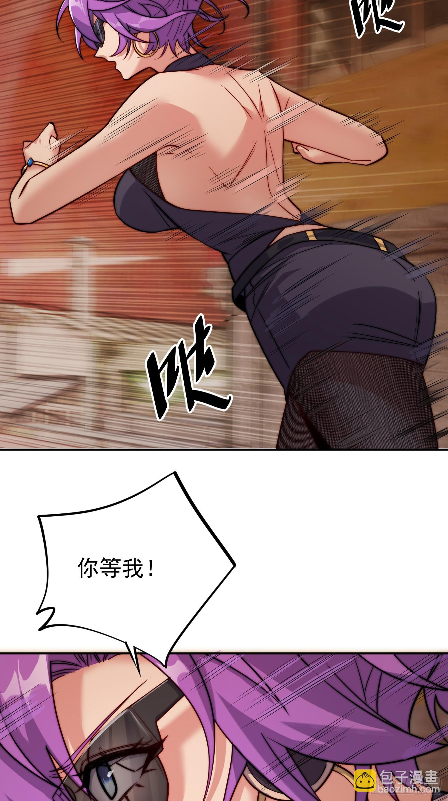 第204话 申玉鹏(1/2)-第208话