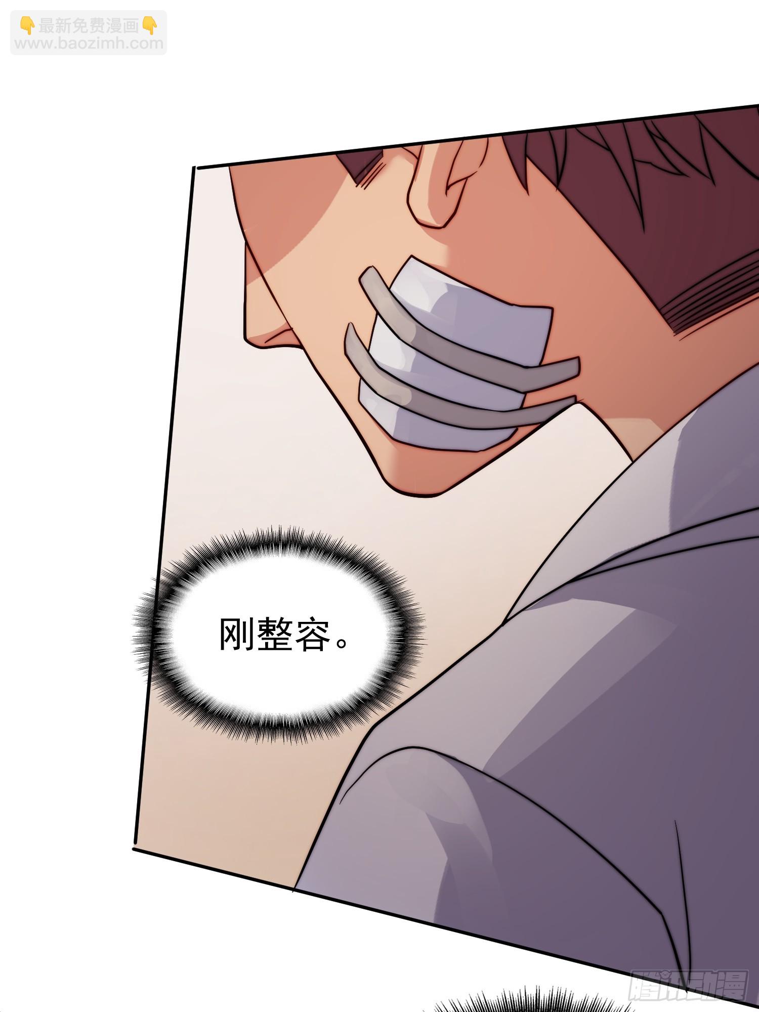 第204话 申玉鹏(1/2)-第208话