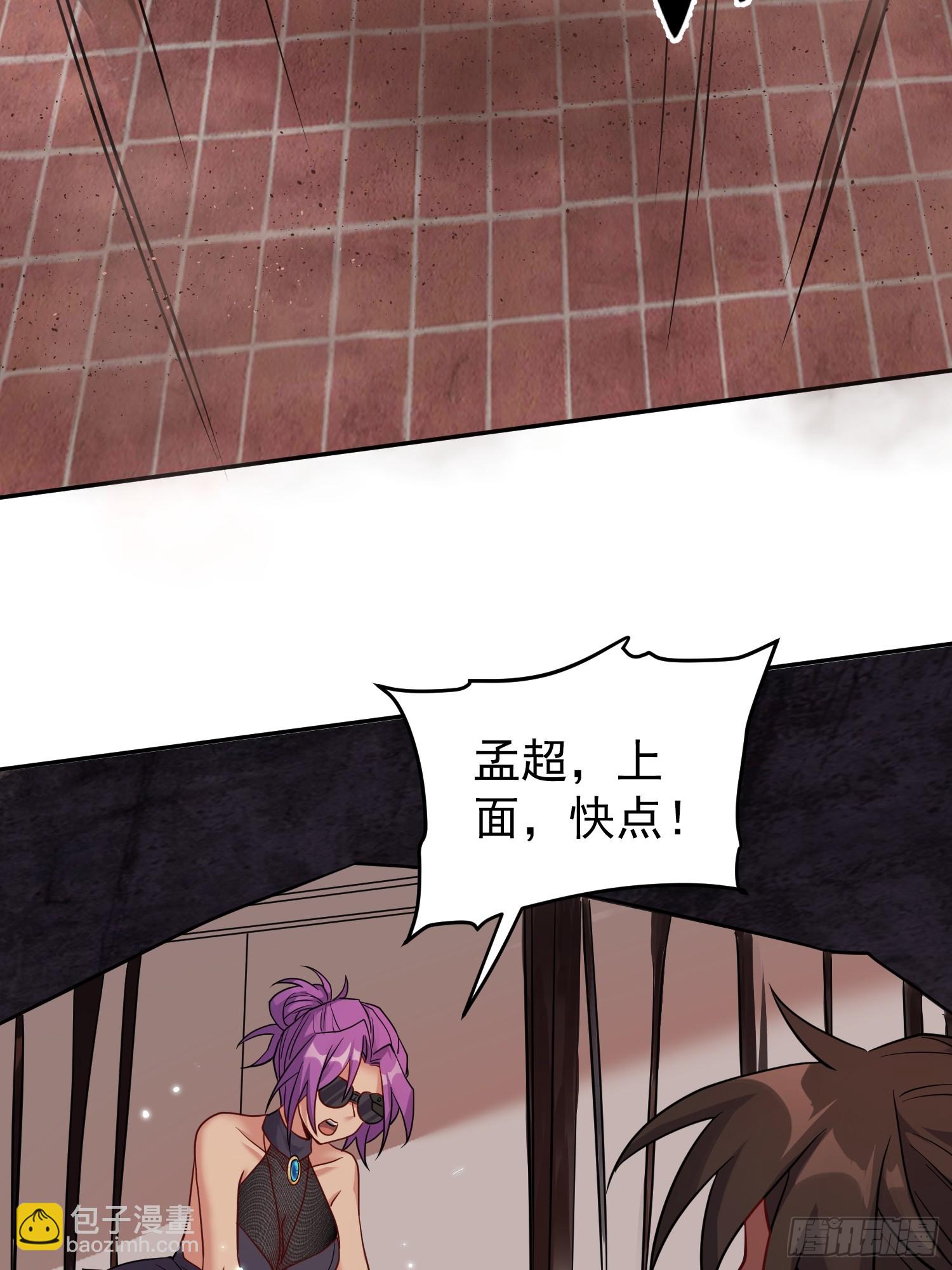 第204话 申玉鹏(1/2)-第208话
