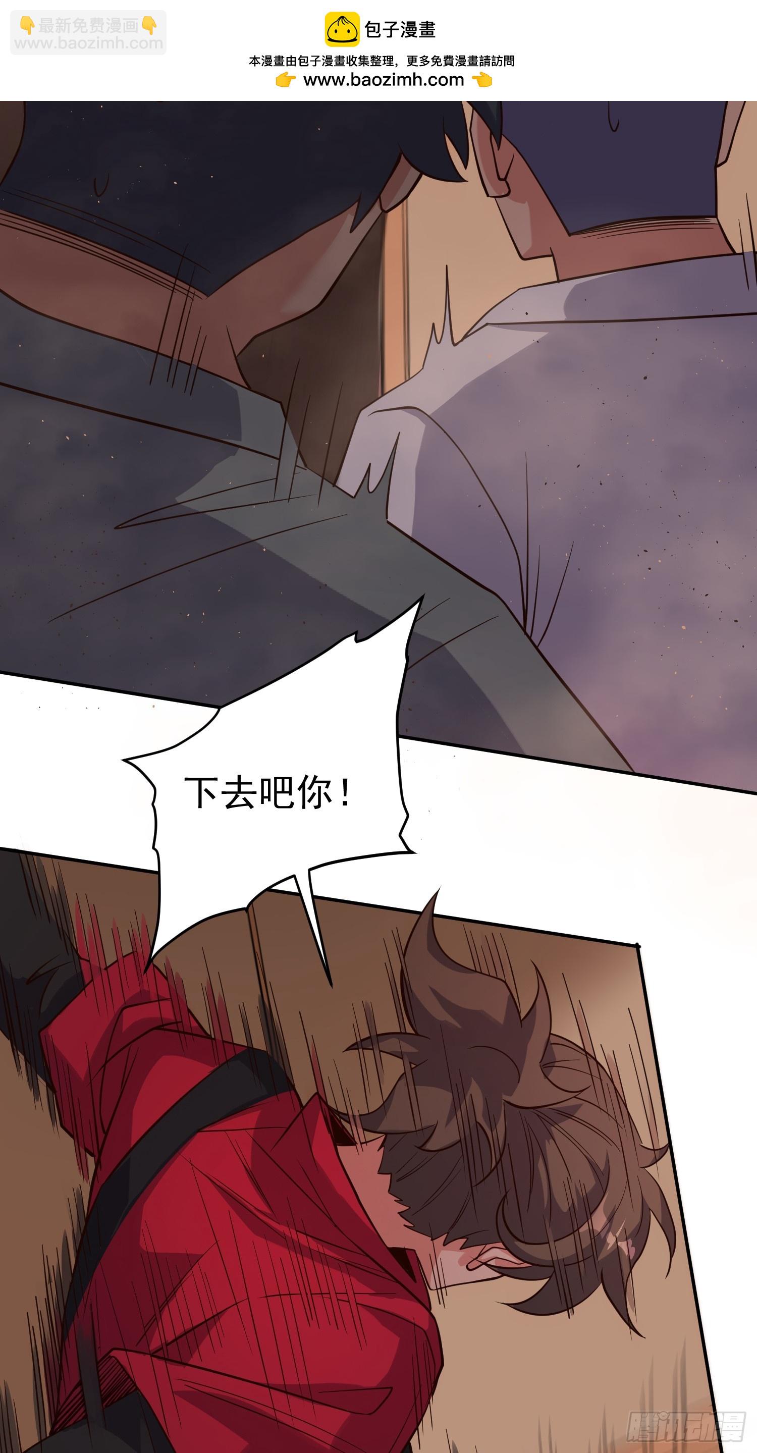 第204话 申玉鹏(1/2)-第208话