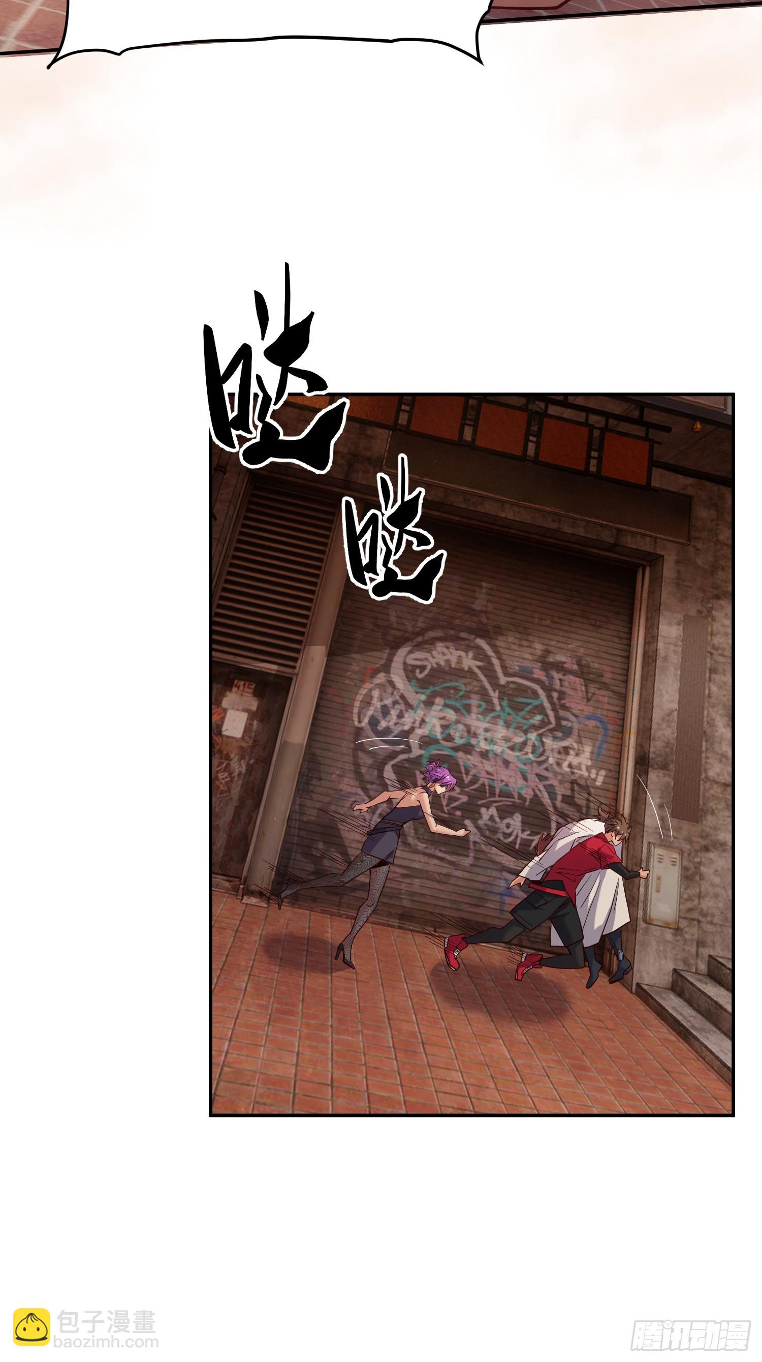 第204话 申玉鹏(1/2)-第208话