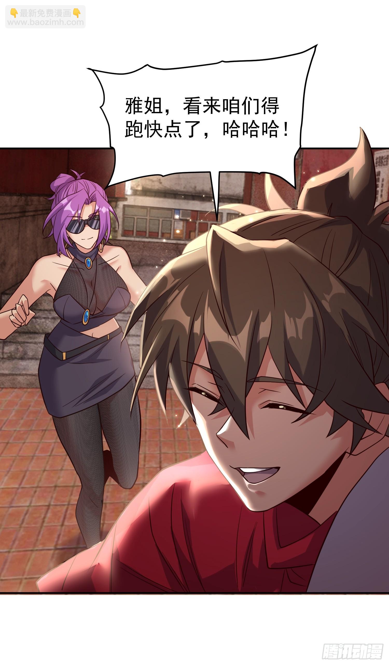 第204话 申玉鹏(1/2)-第208话