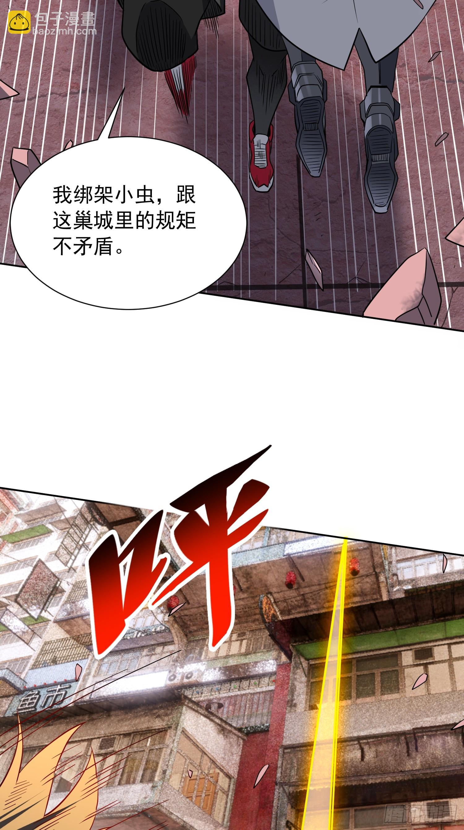第204话 申玉鹏(1/2)-第208话