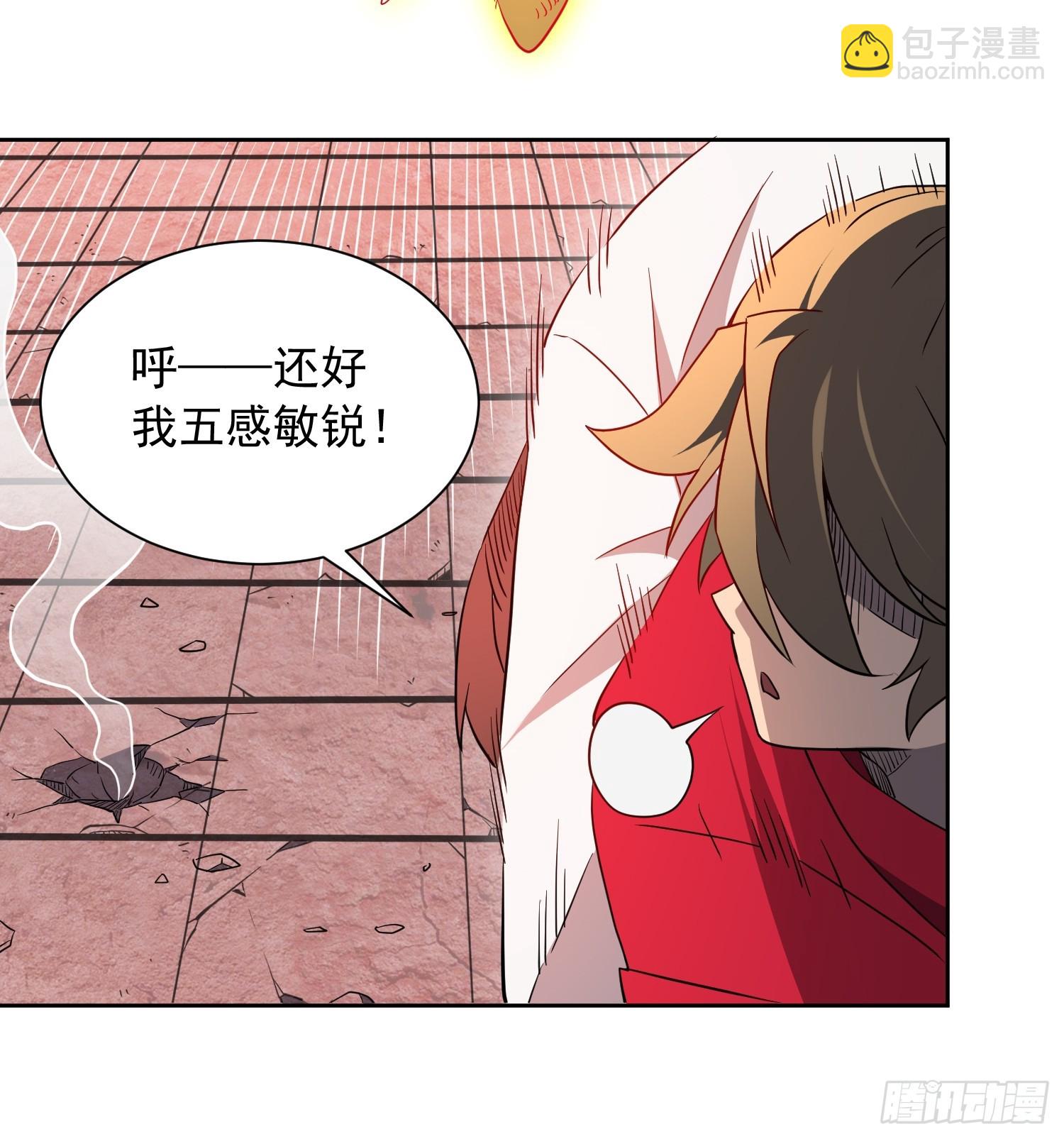 第204话 申玉鹏(1/2)-第208话