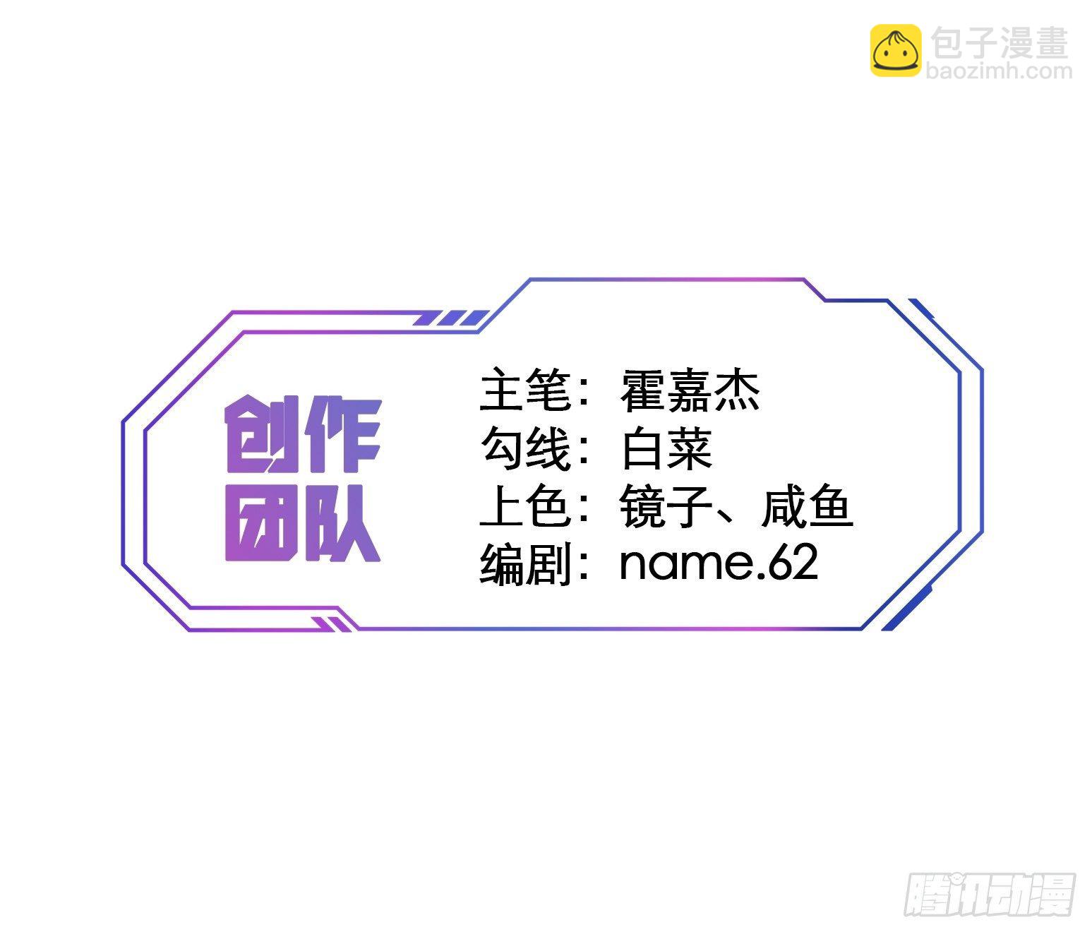 第20话 老虎秒变猫咪-第22话