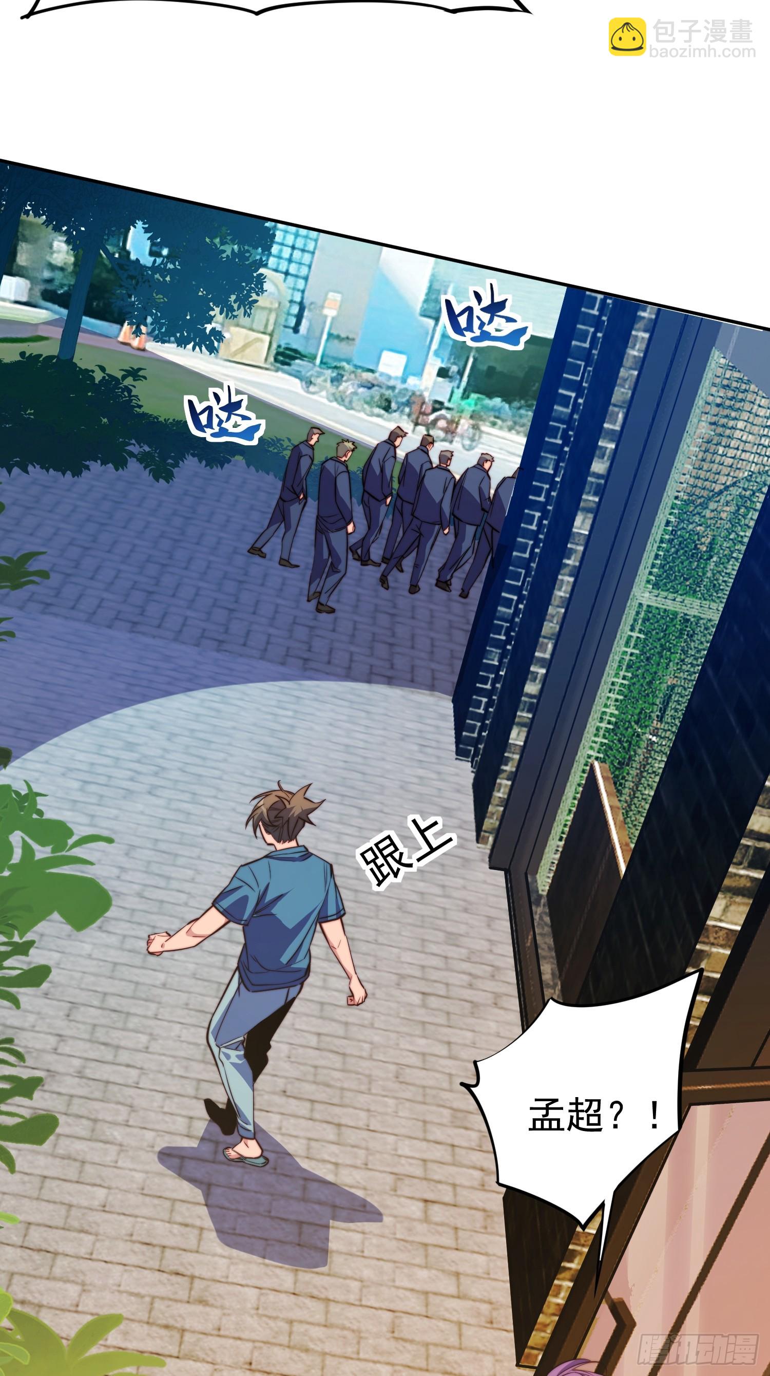 第206话 诡刺术(1/2)-第210话