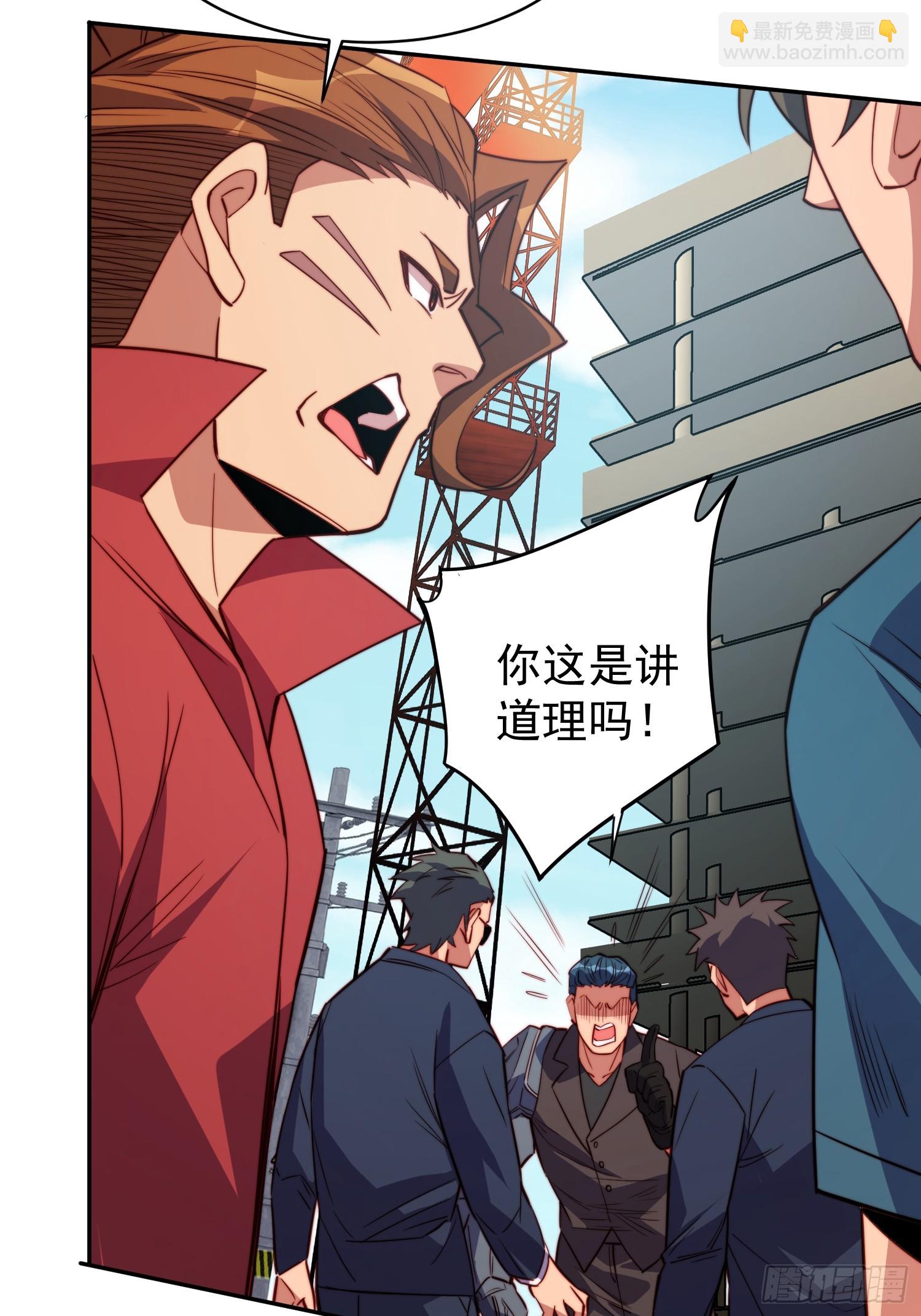第206话 诡刺术(1/2)-第210话
