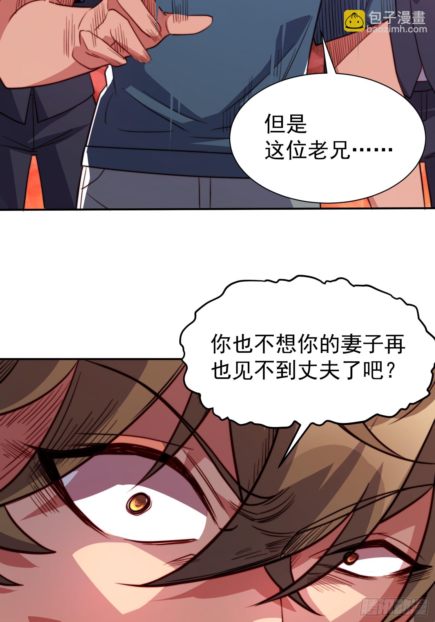 第206话 诡刺术(1/2)-第210话