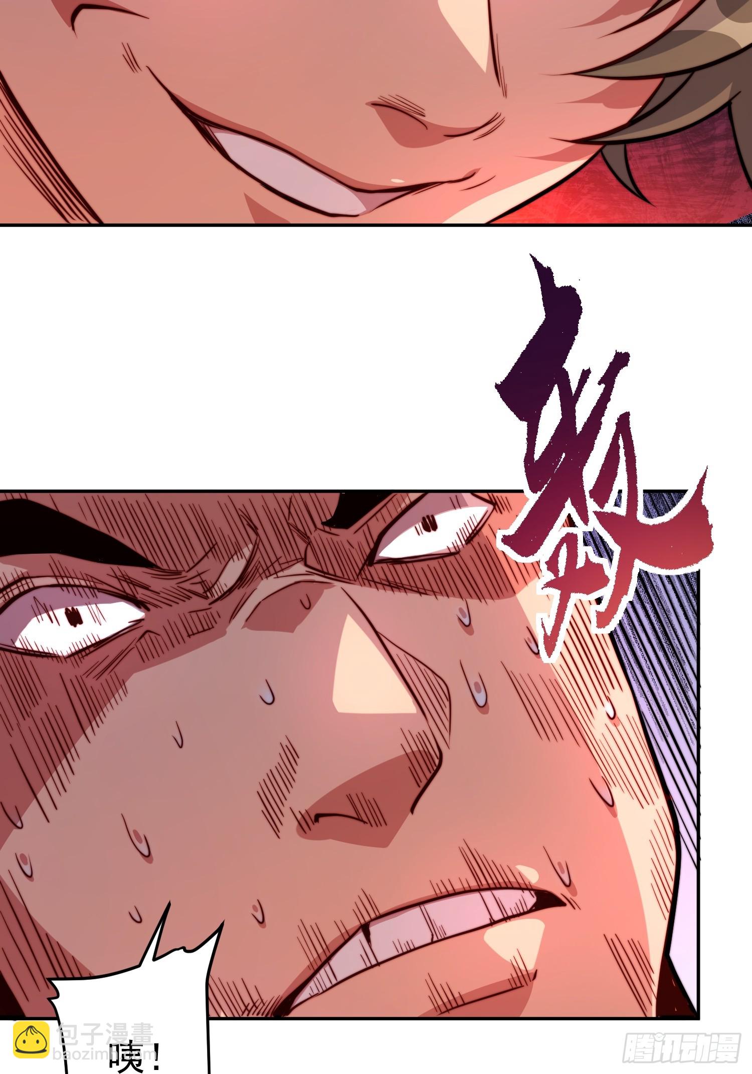第206话 诡刺术(1/2)-第210话