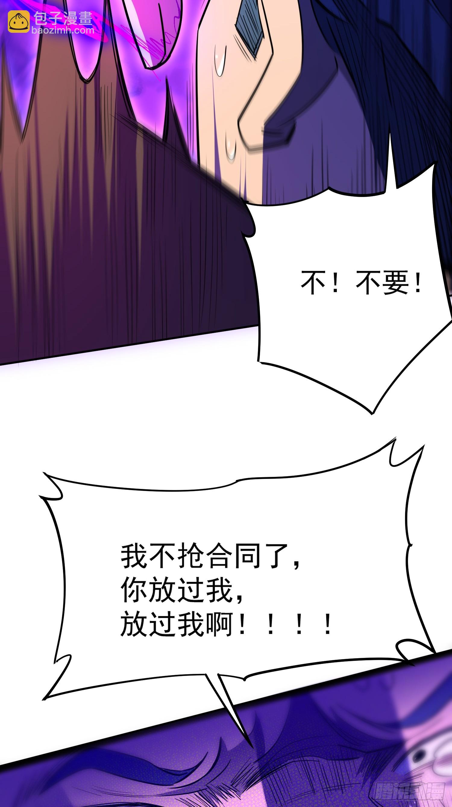第206话 诡刺术(1/2)-第210话