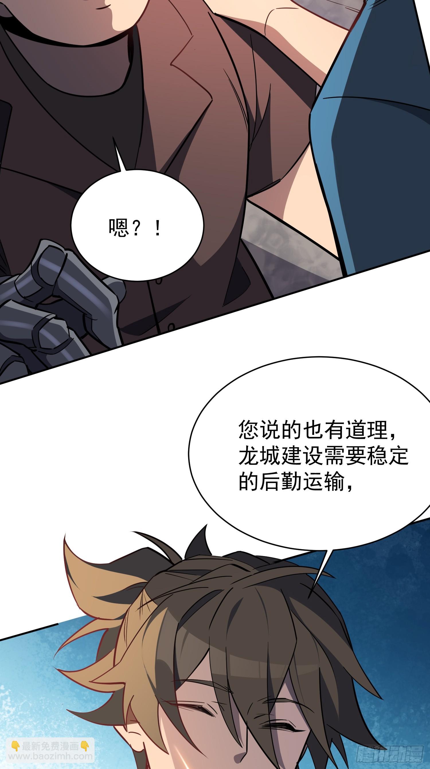 第206话 诡刺术(1/2)-第210话