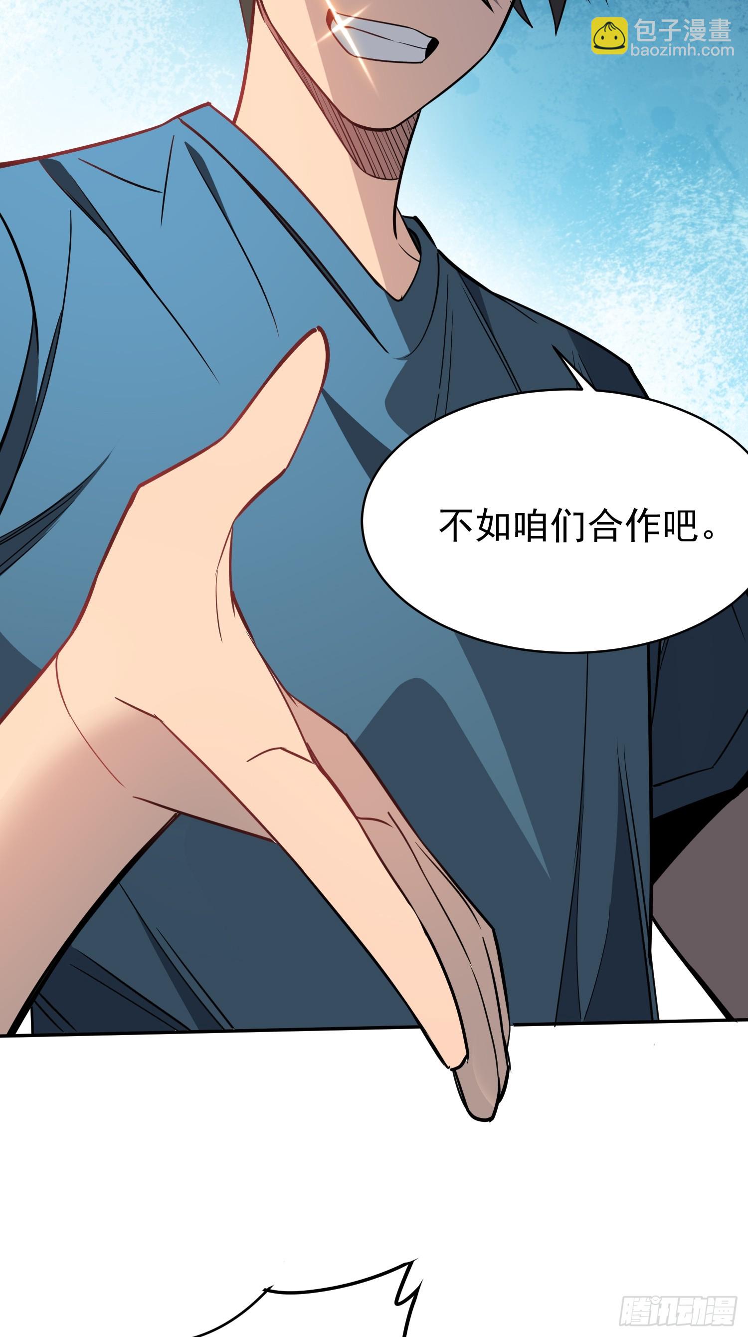 第206话 诡刺术(1/2)-第210话