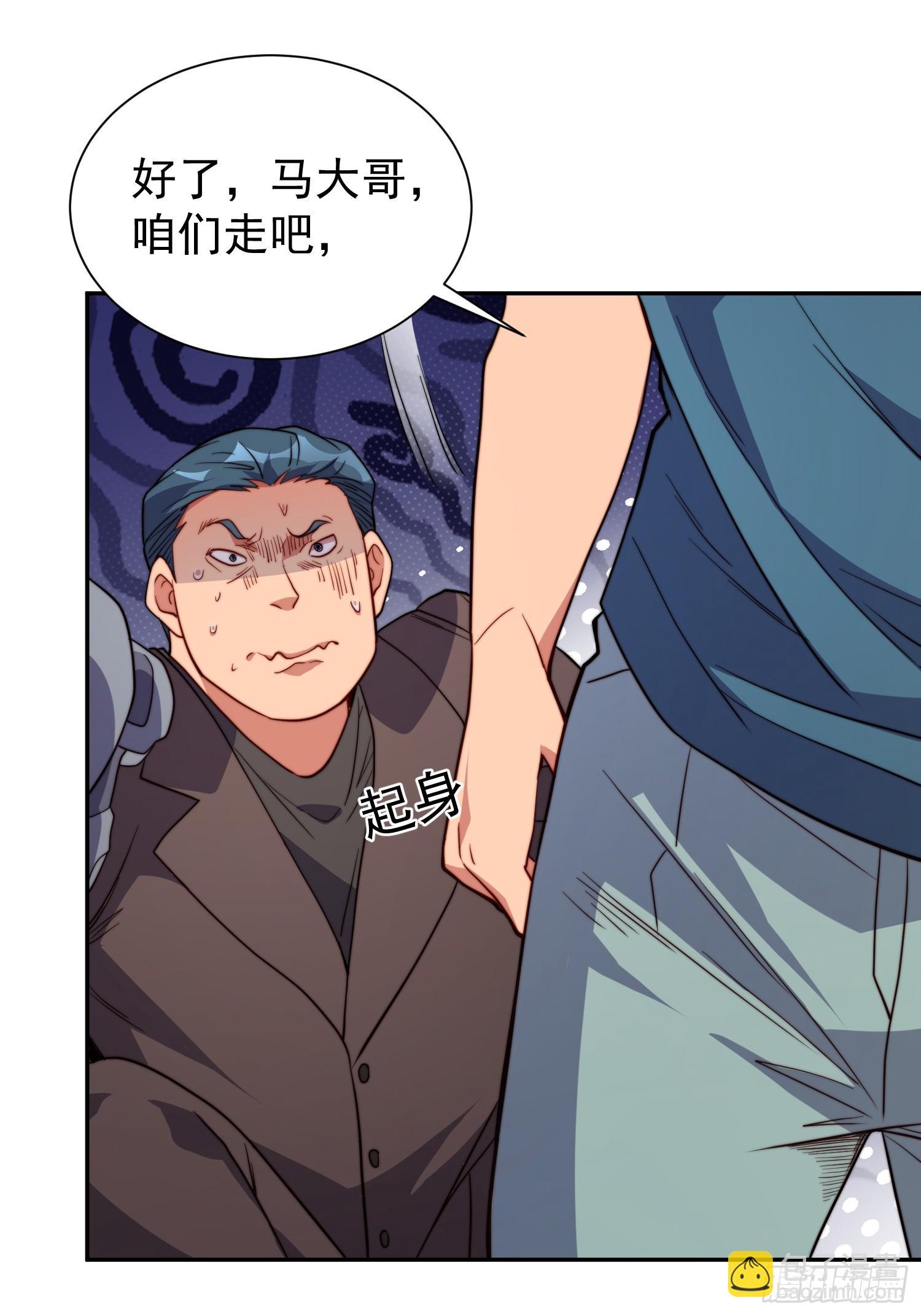 第206话 诡刺术(1/2)-第210话