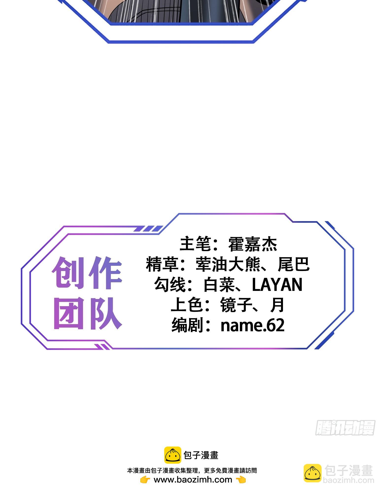 第208话 高野学长(1/2)-第212话
