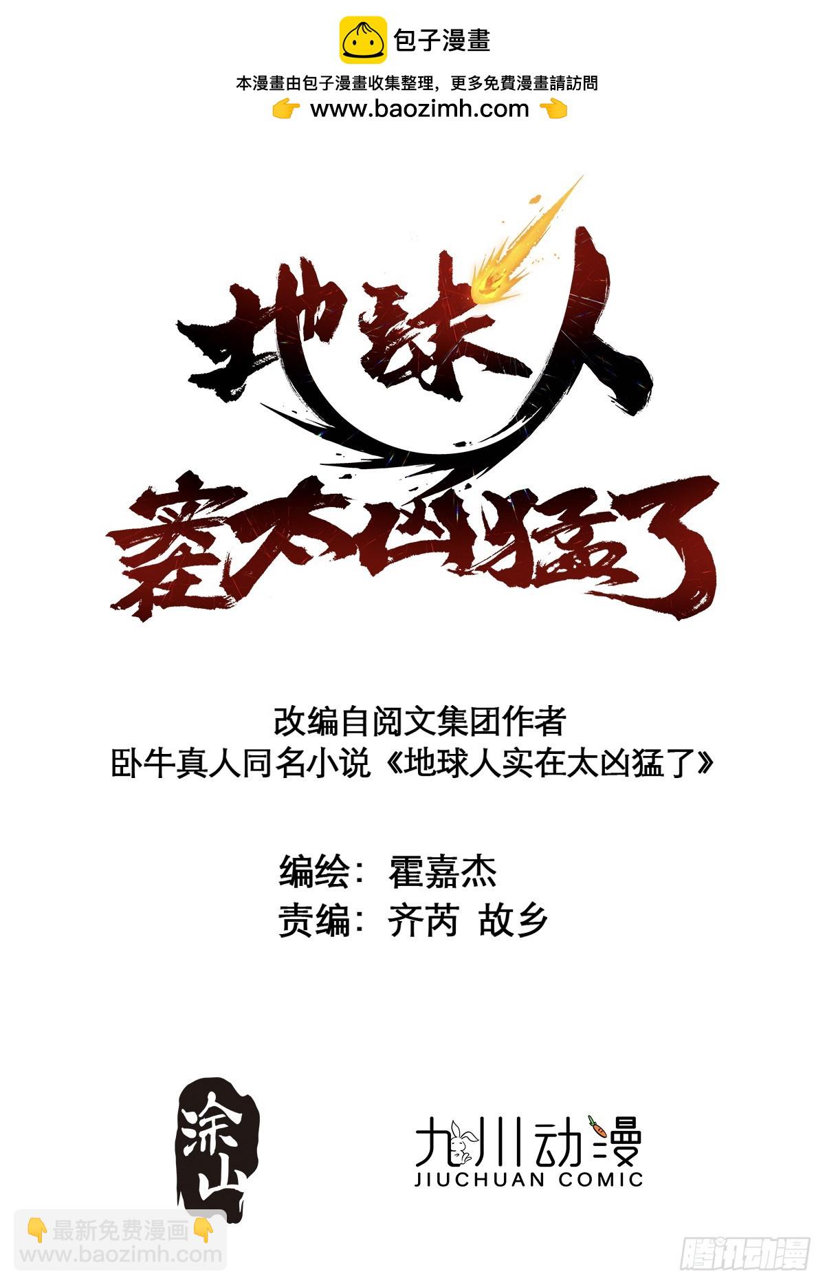 第210话 援军(1/2)-第214话