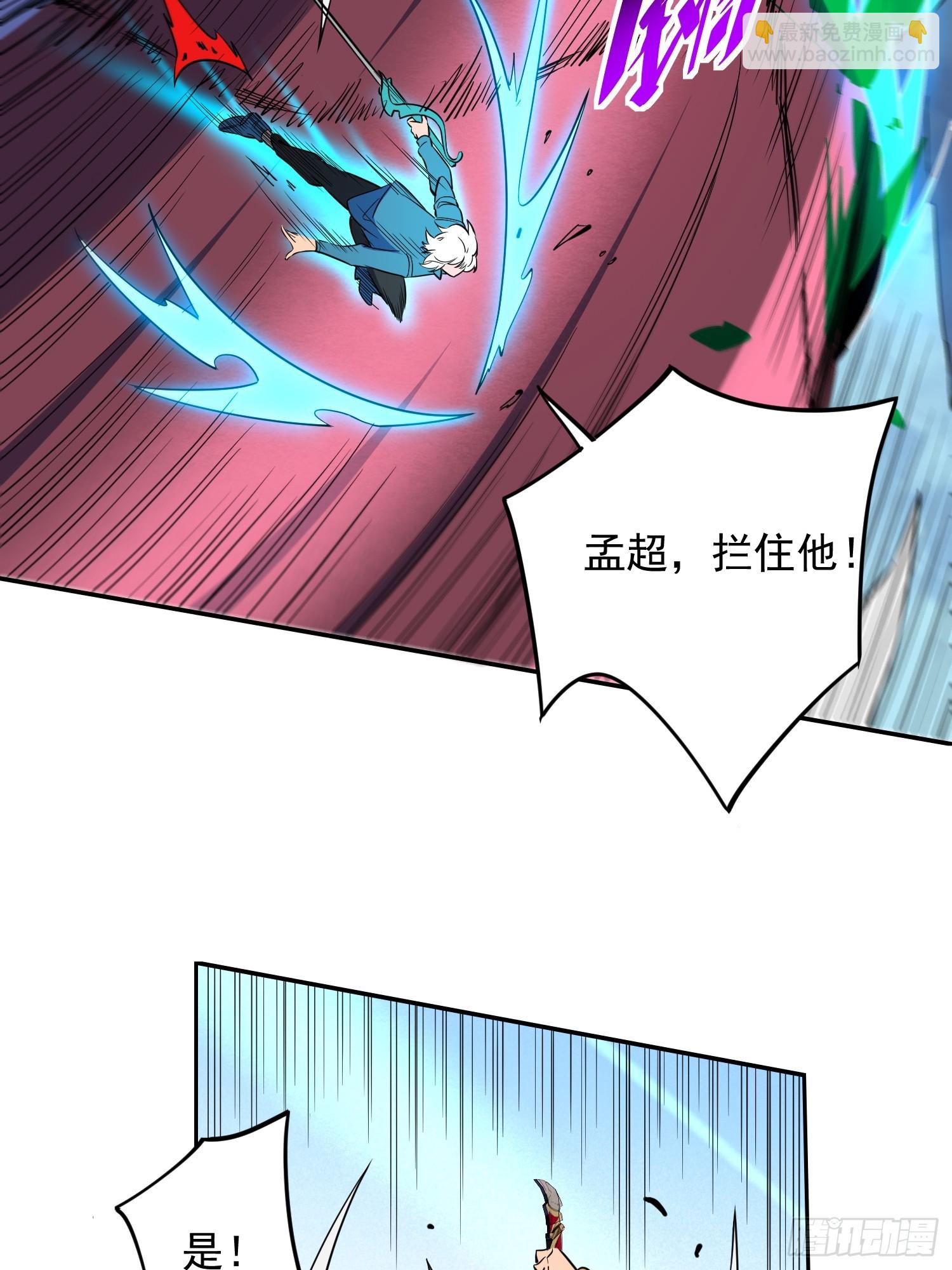 第210话 援军(1/2)-第214话