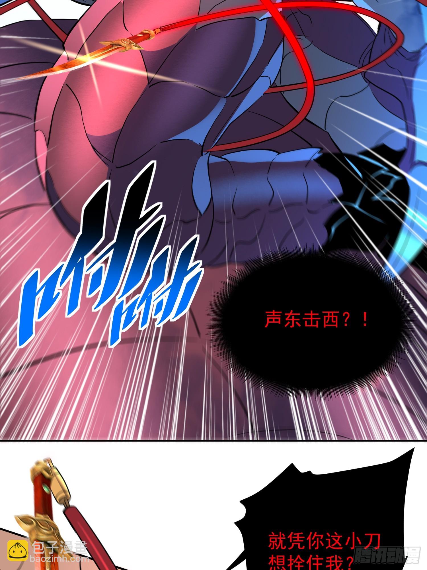 第210话 援军(1/2)-第214话