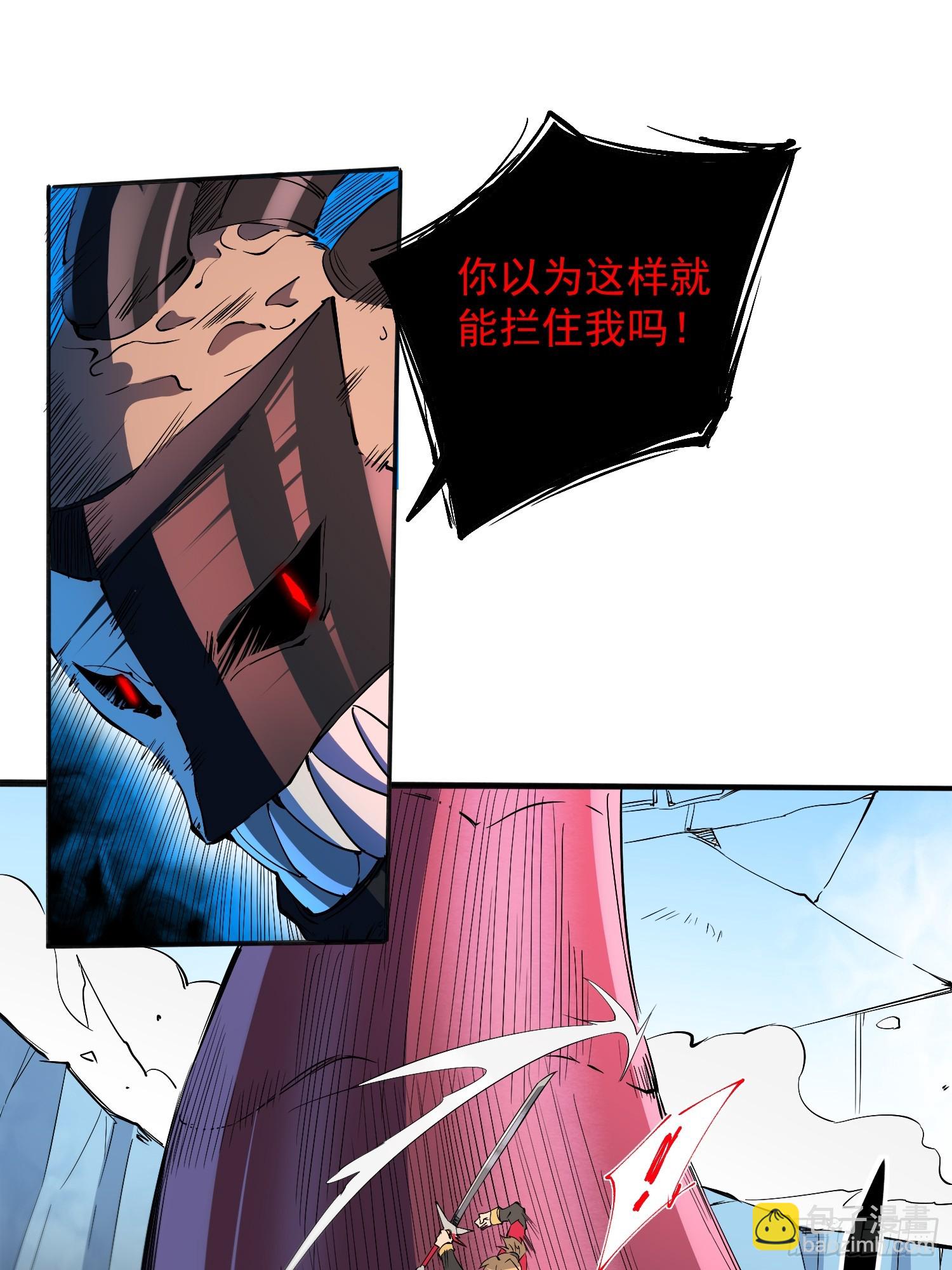 第210话 援军(1/2)-第214话