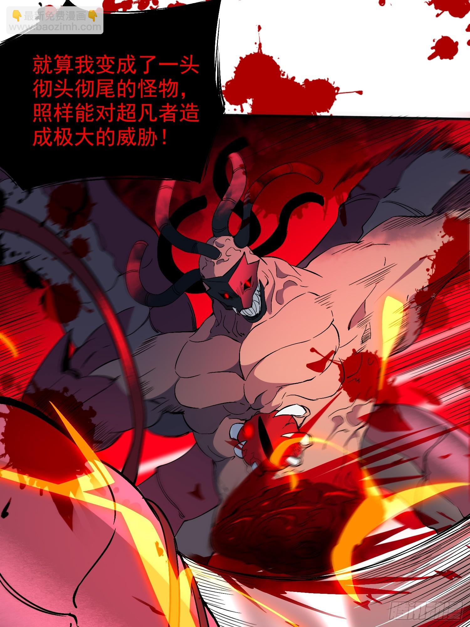 第210话 援军(1/2)-第214话